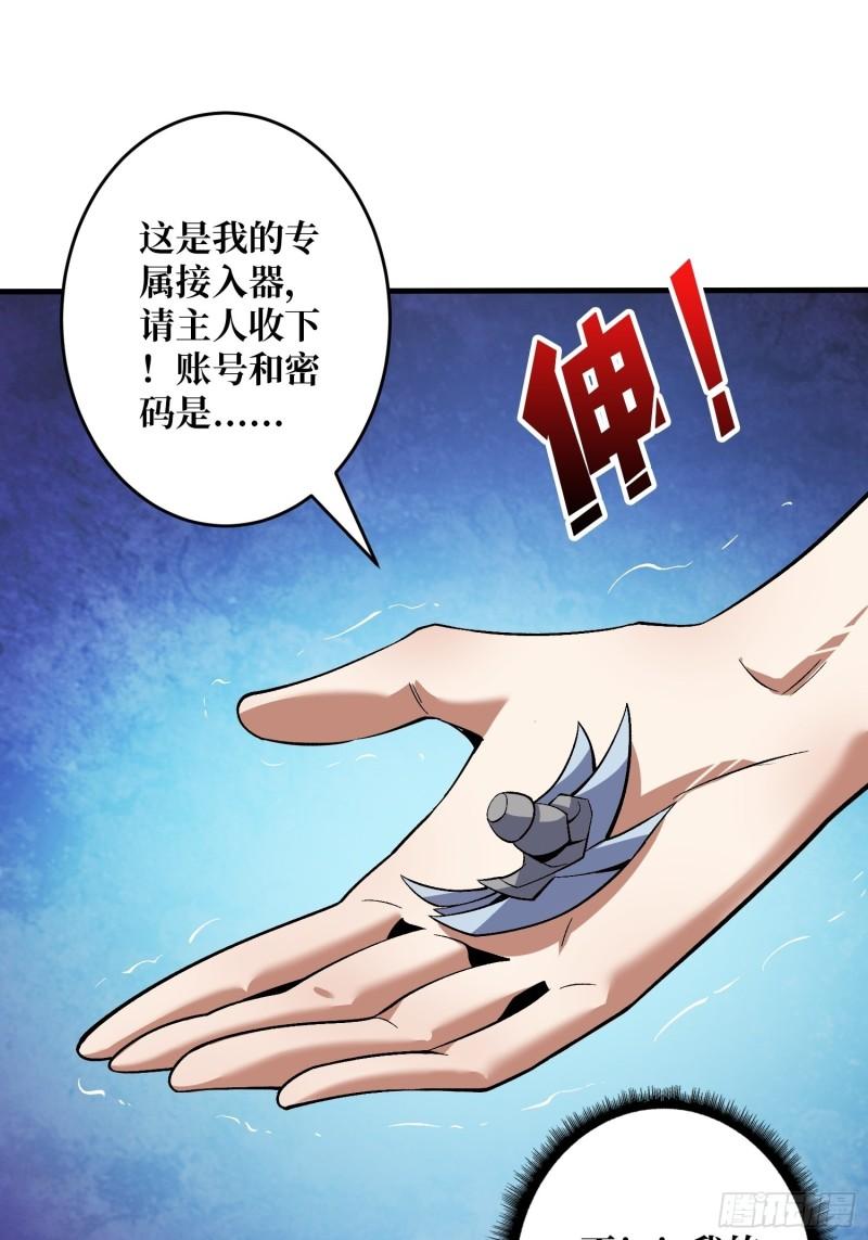 身体很诚实30