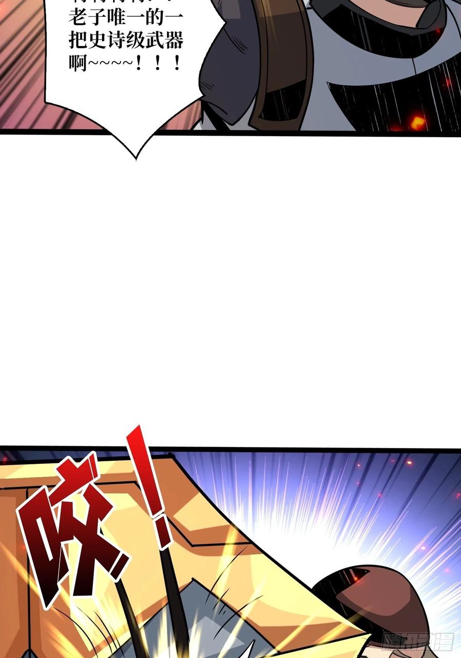 赤红彗星28