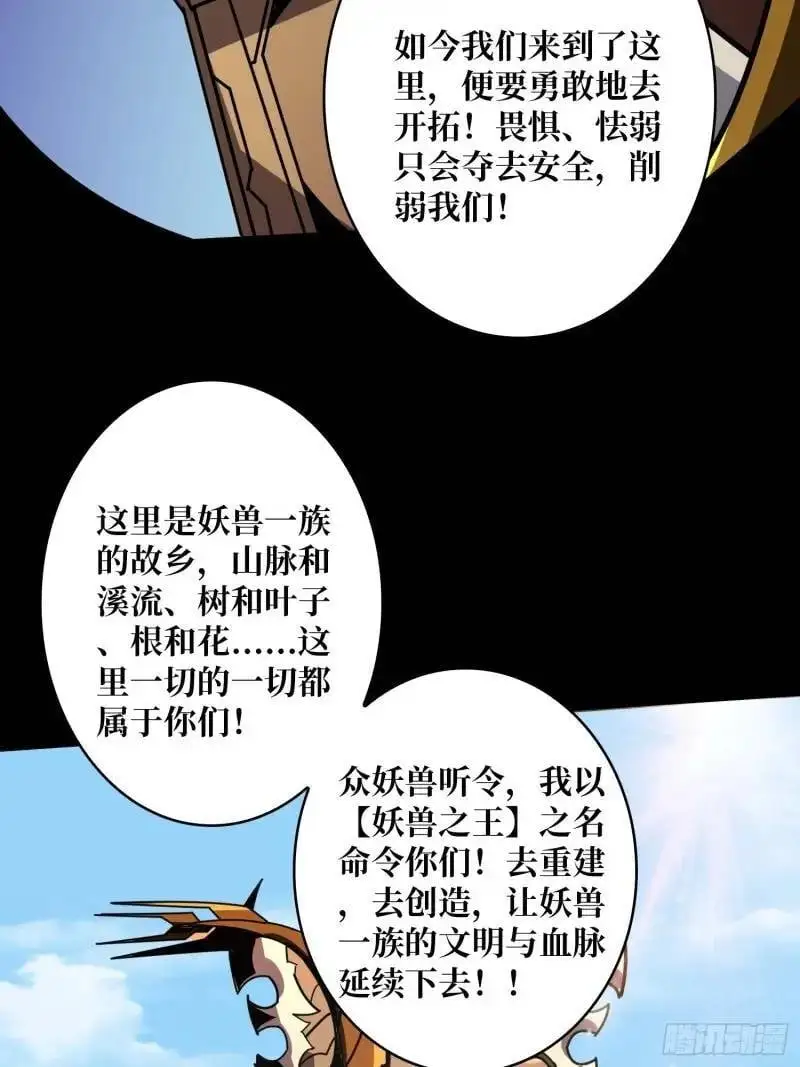 归乡43