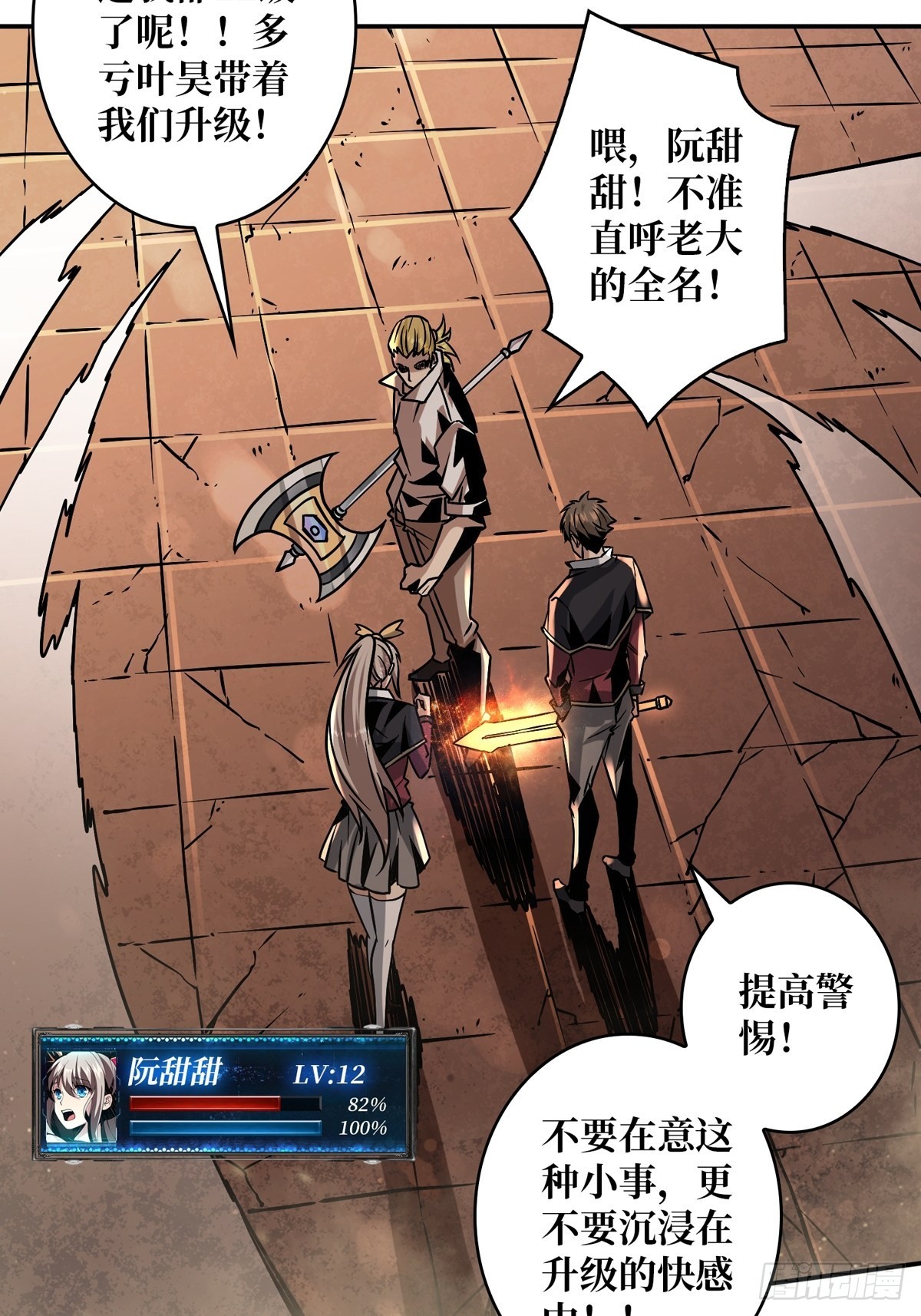 下定决心31
