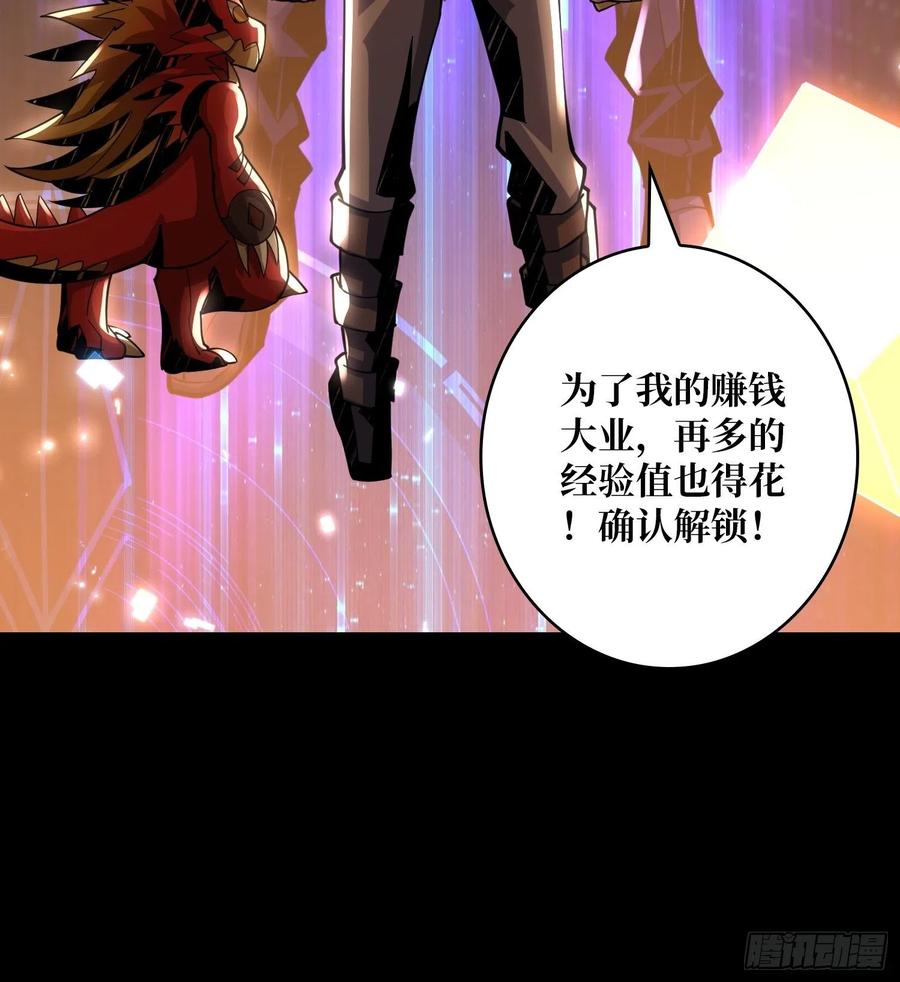 我是老二？44