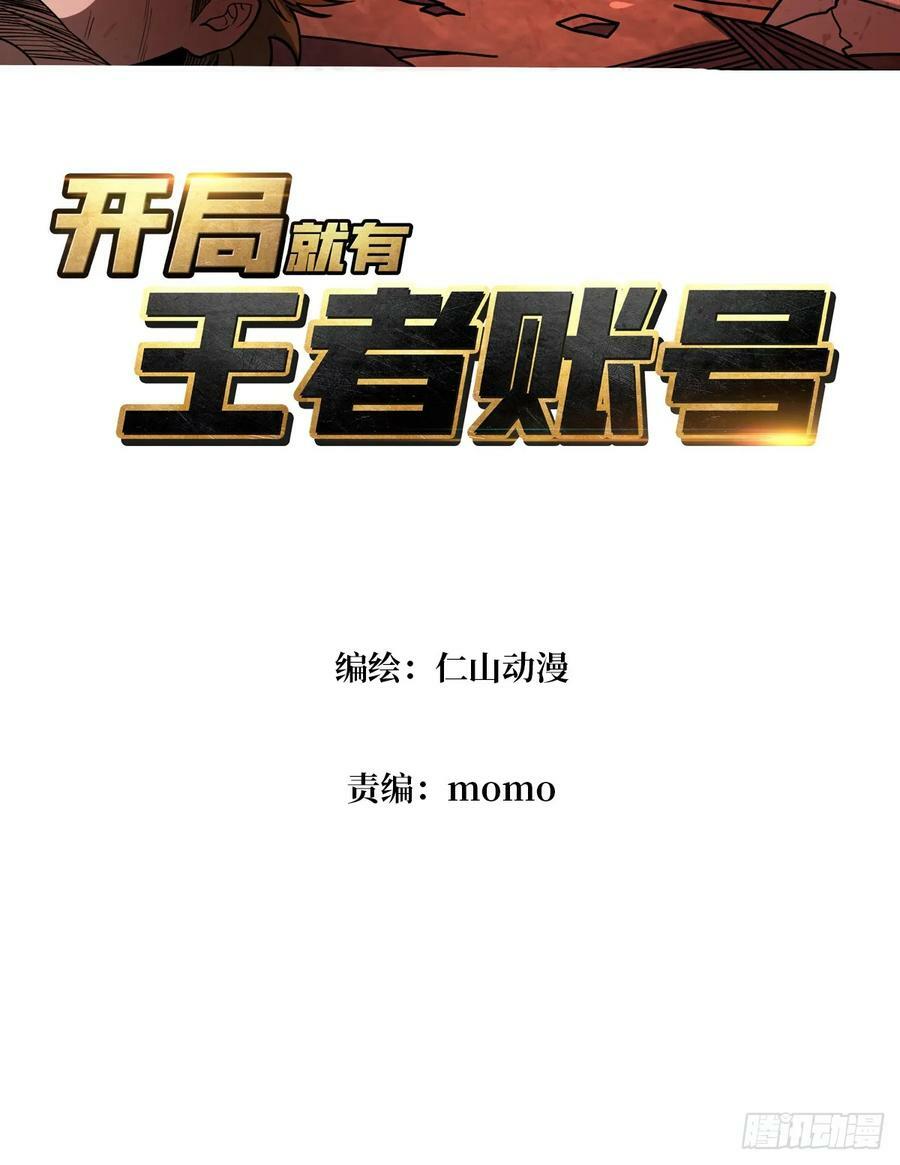 炼狱忠犬2