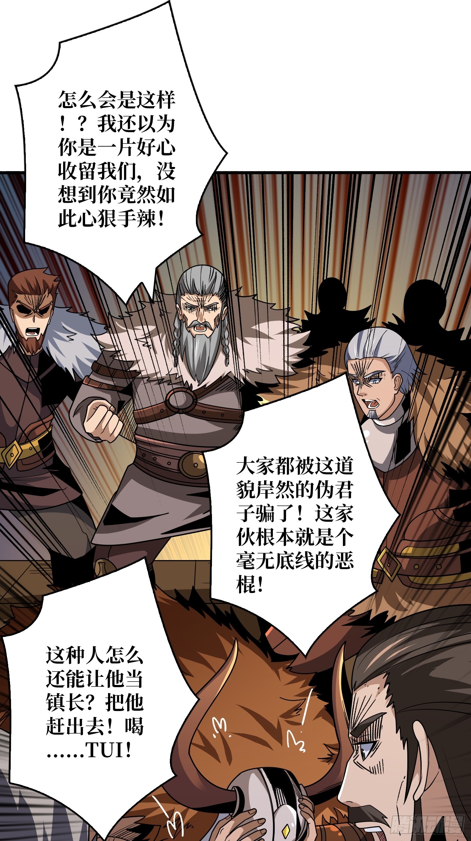 公开处刑56