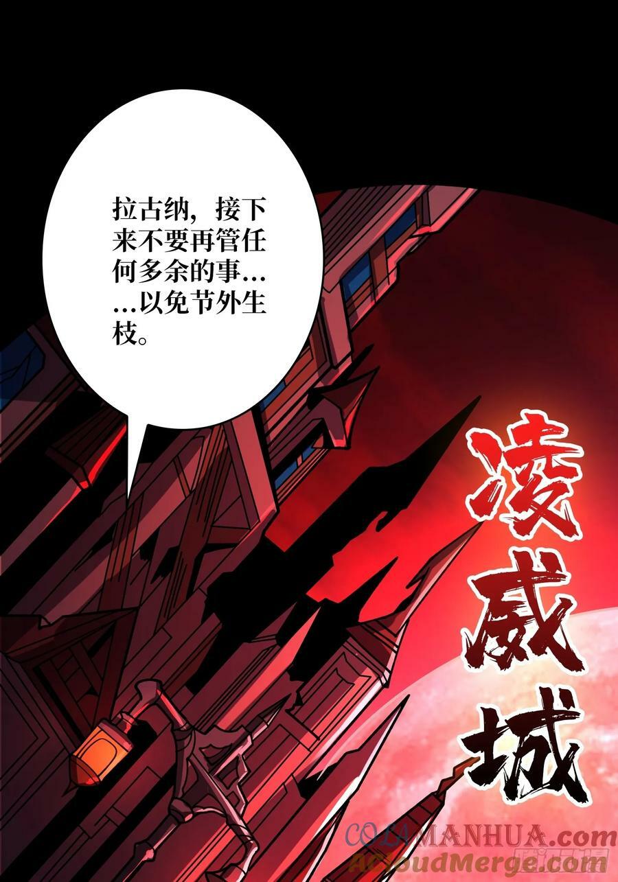 迷之埋尸少女6