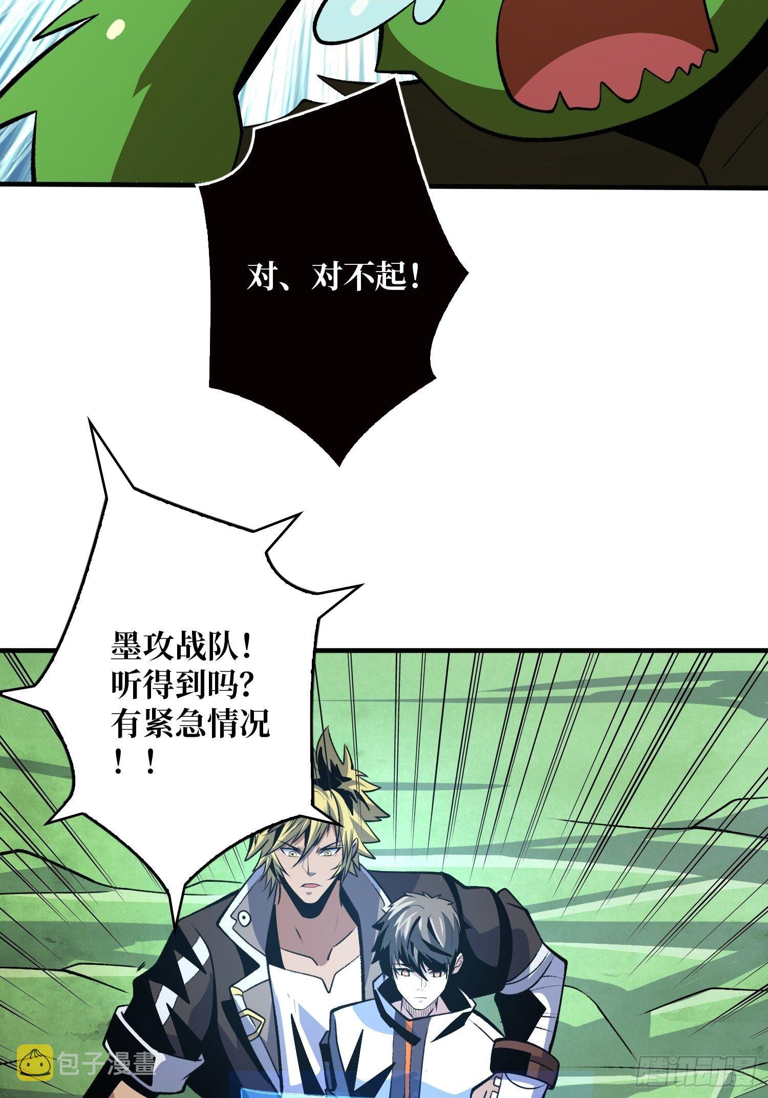 冤家上门14