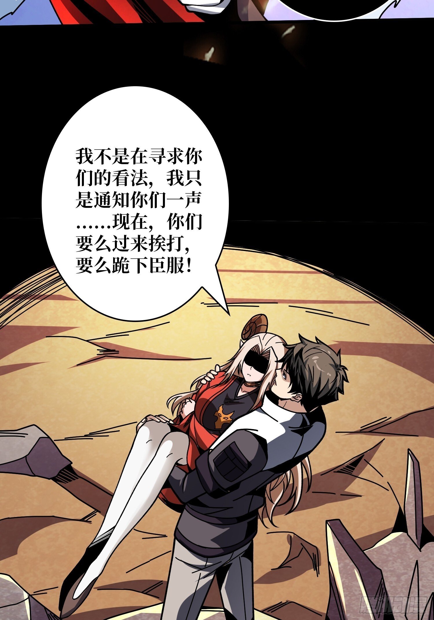 雌雄同体14