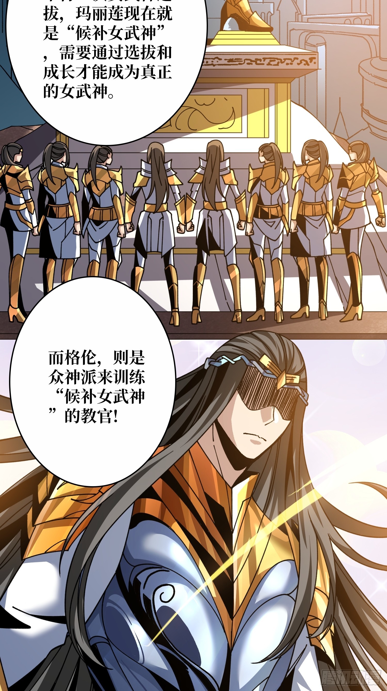 不要爱上我48
