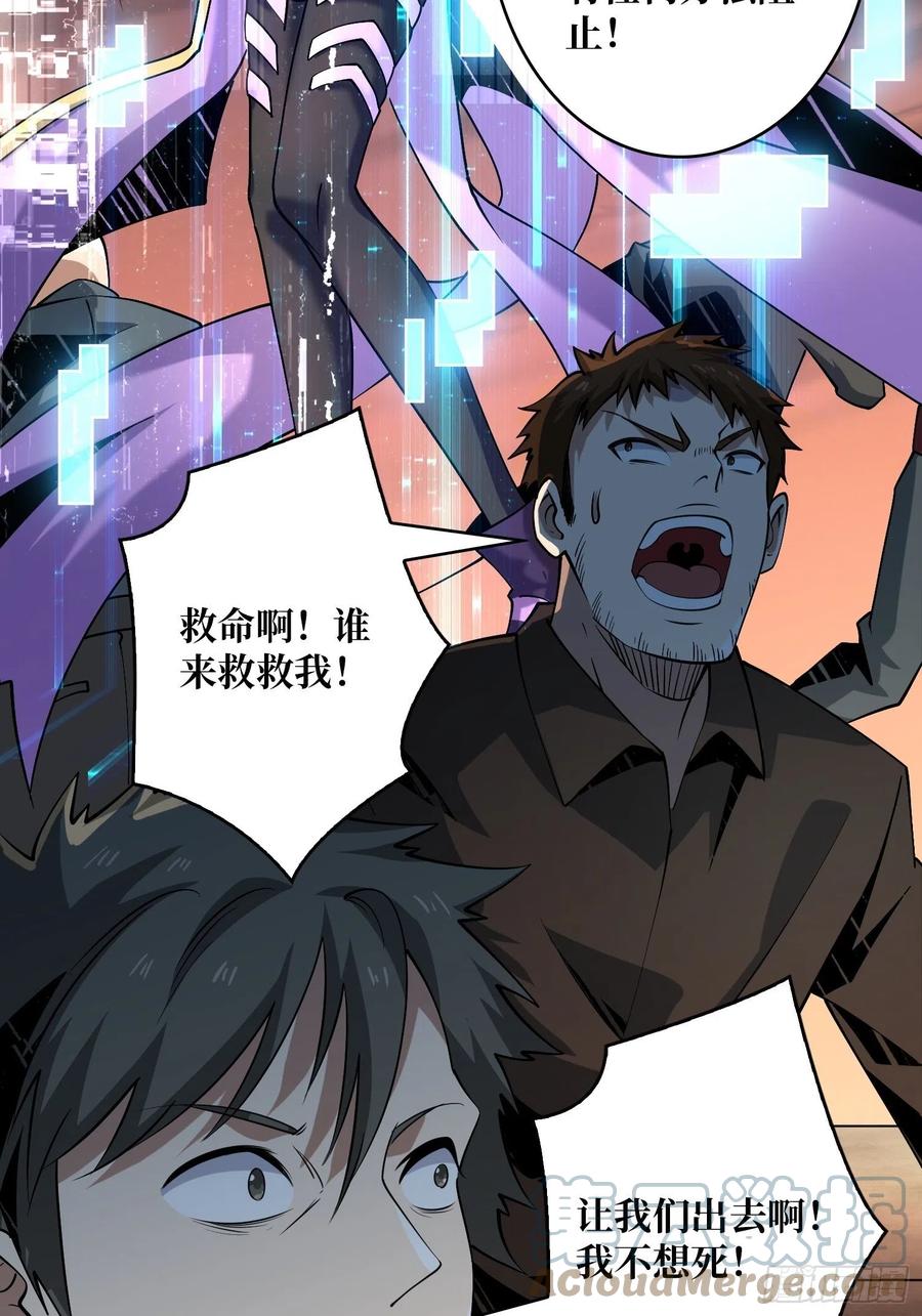 想见你3