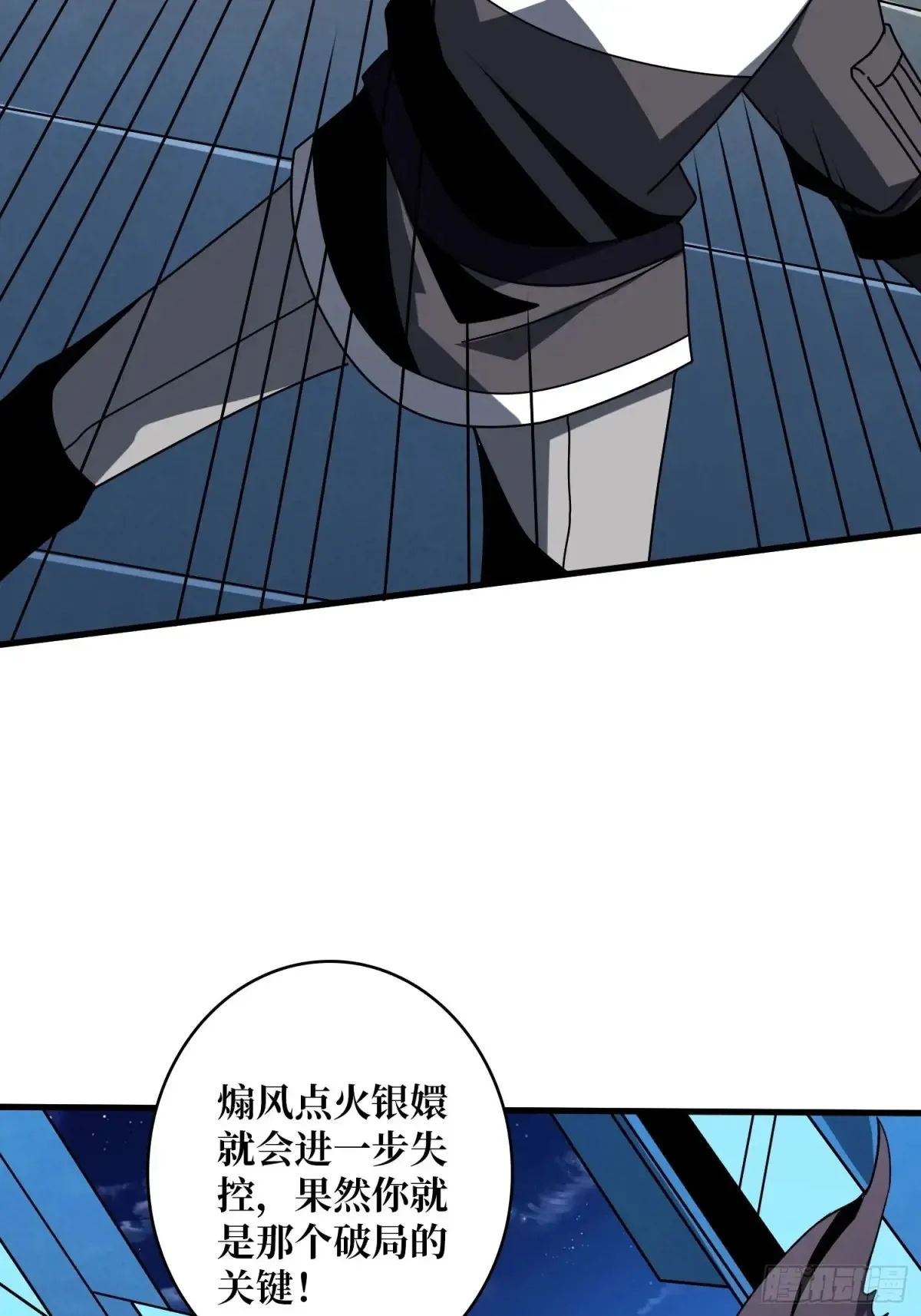 愿长醉不醒39