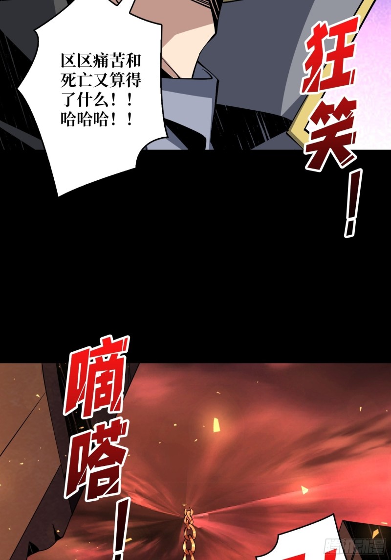 我的小弟是古神55