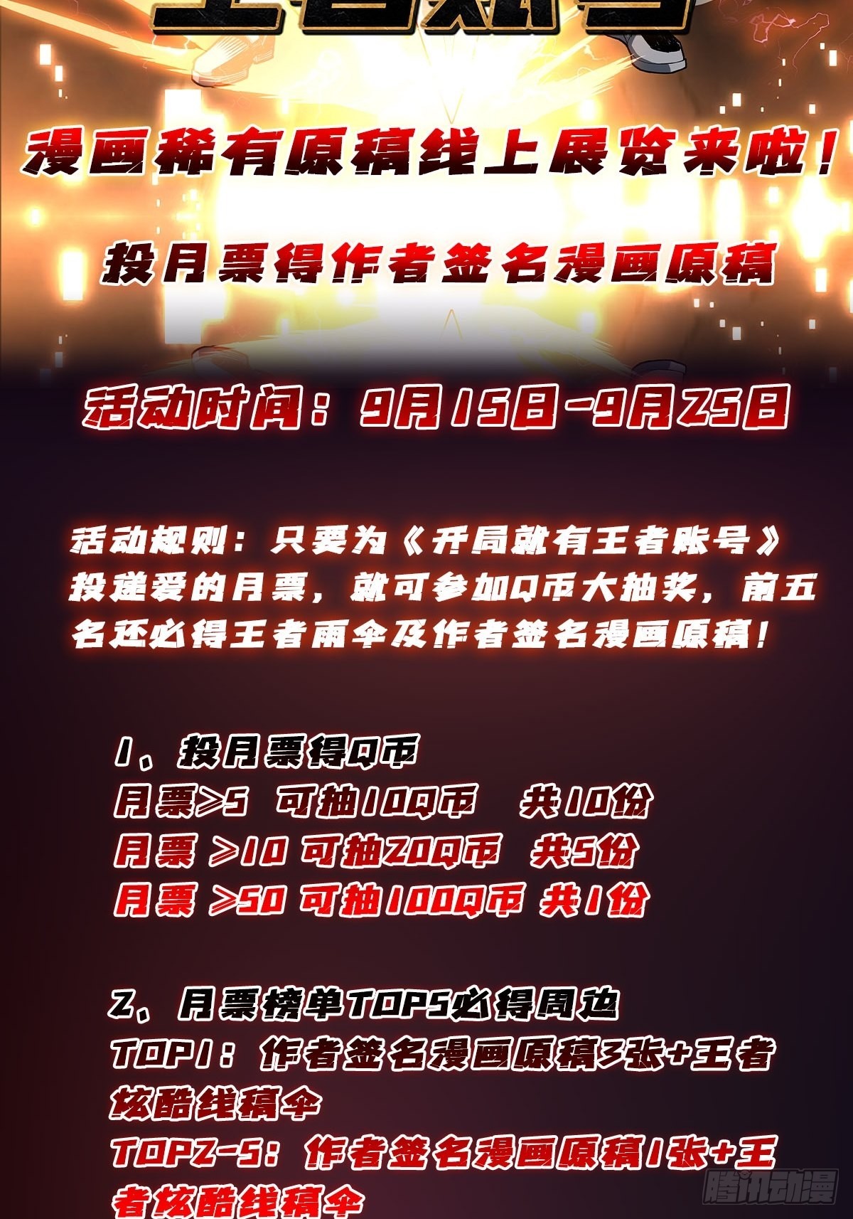 你终于来了56