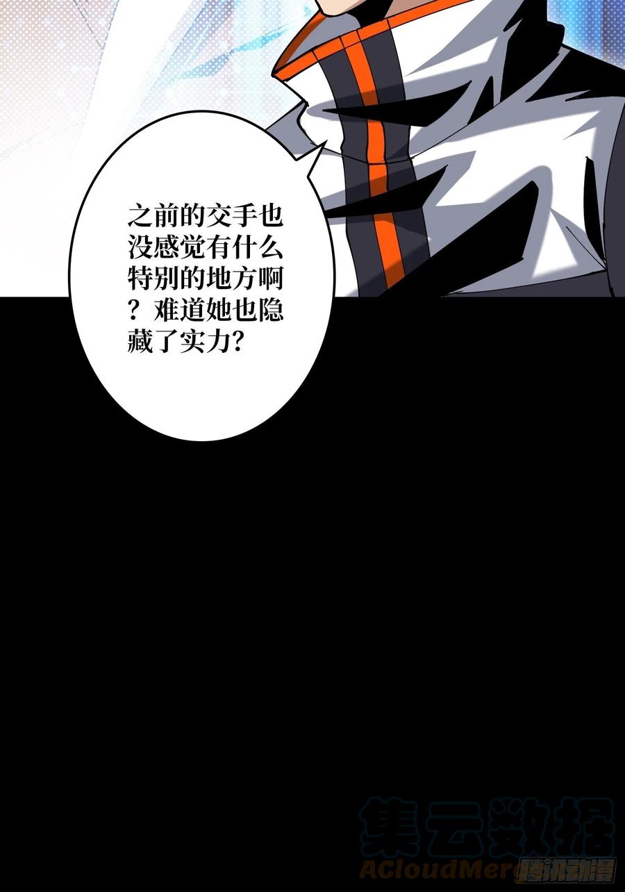 我是老二？15