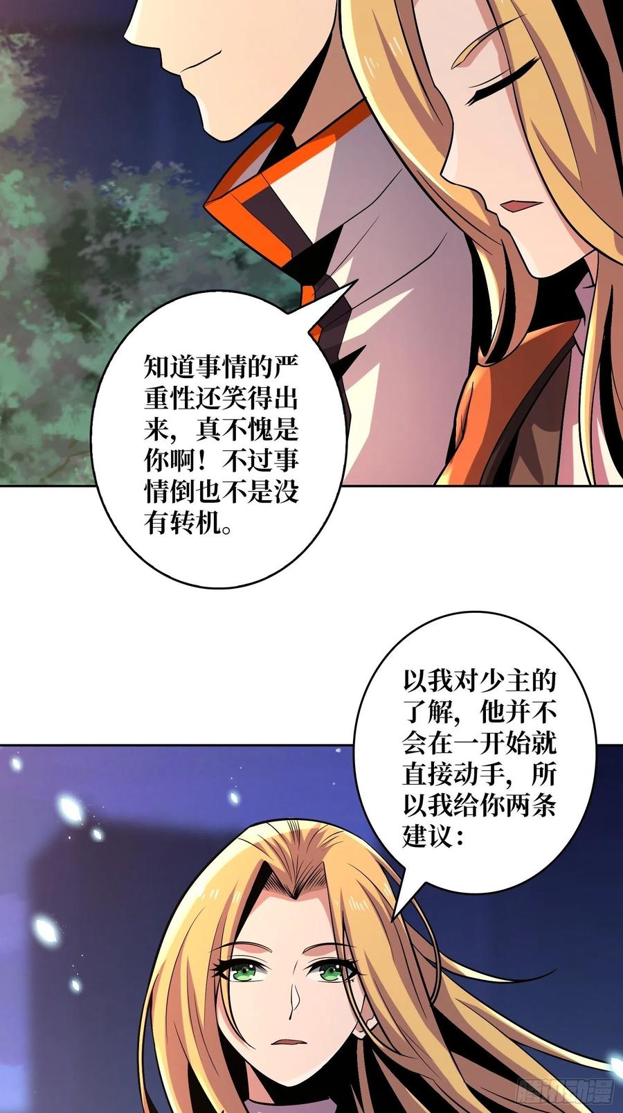 失落神殿34