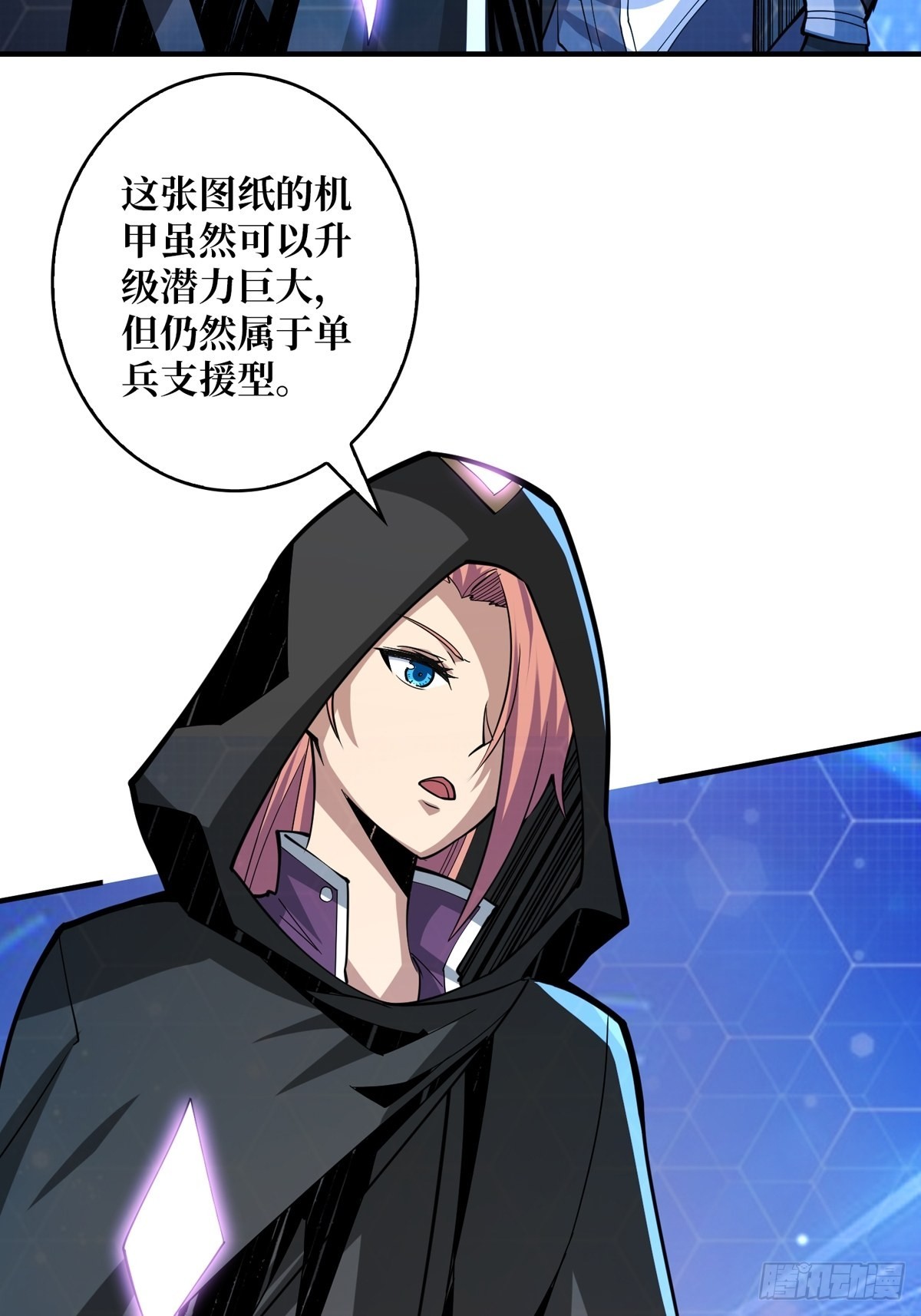 有钱真好9