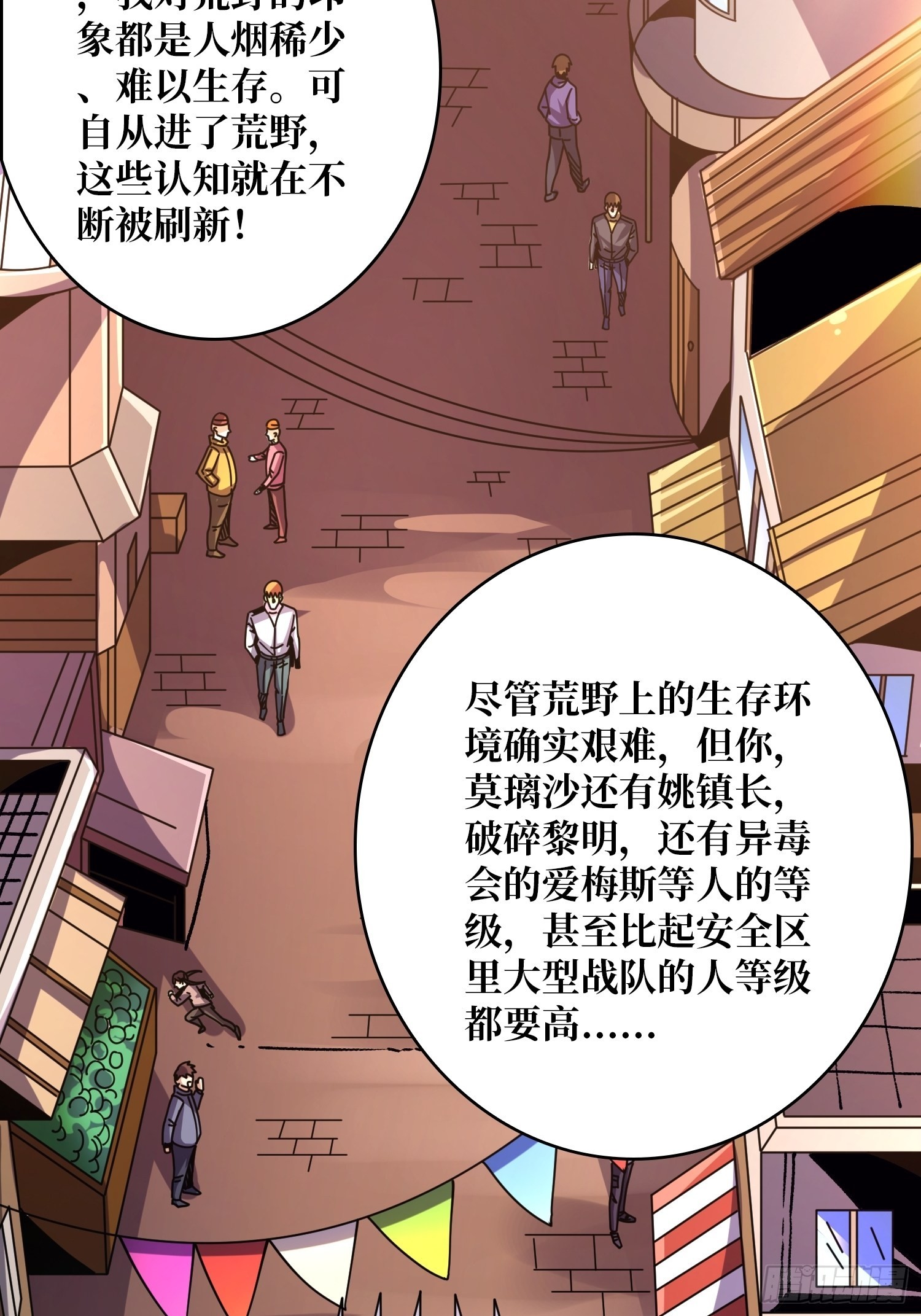 你终于来了26