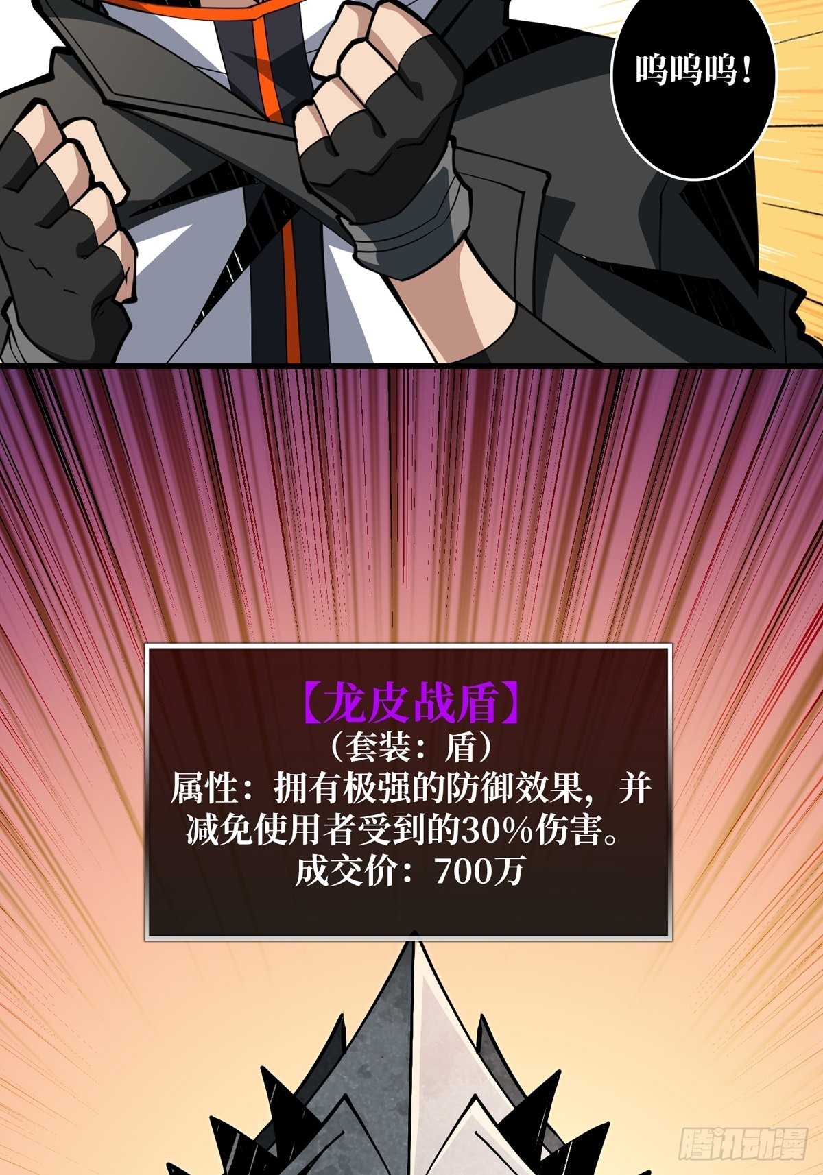 有钱真好33