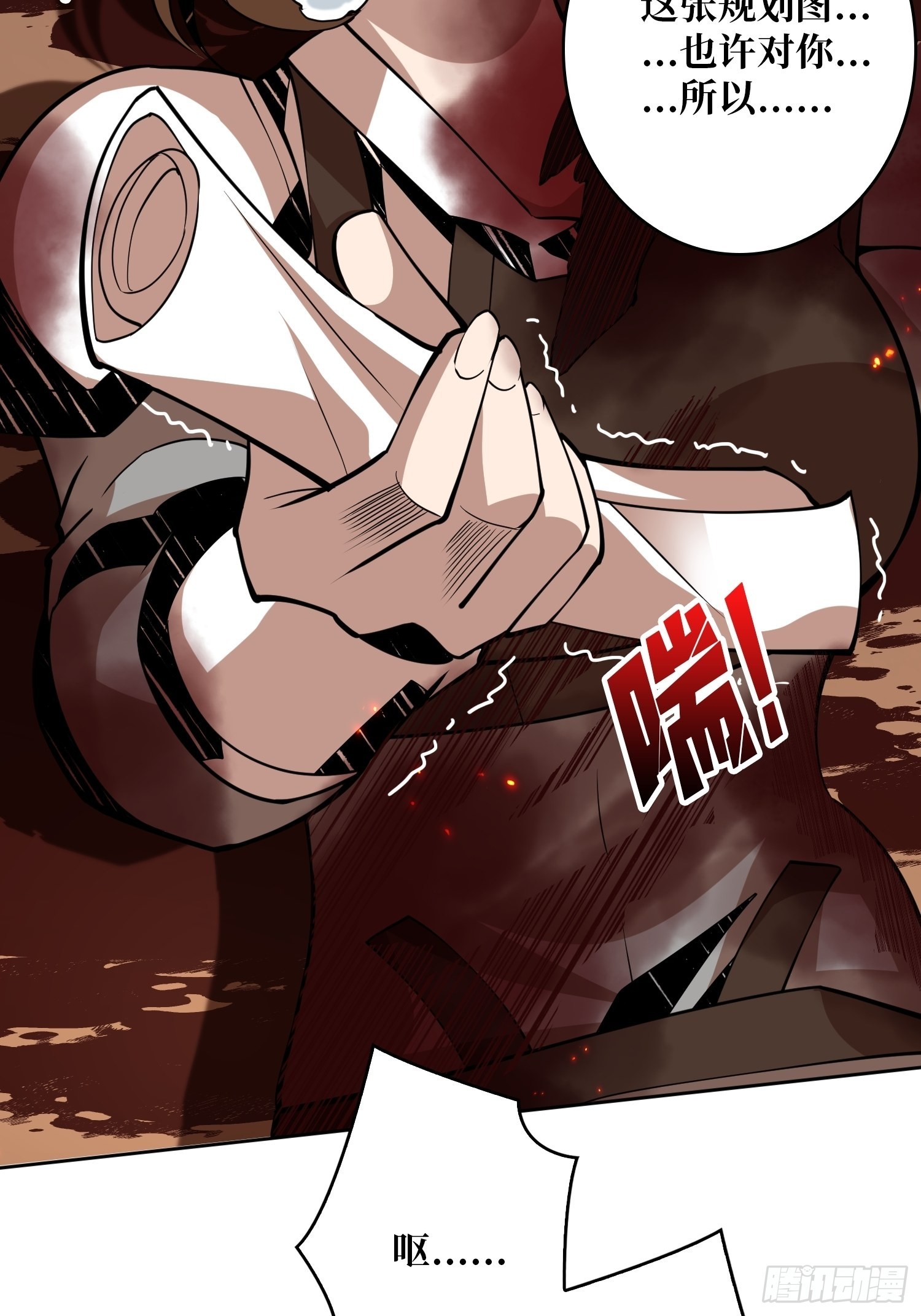 家破人亡？54
