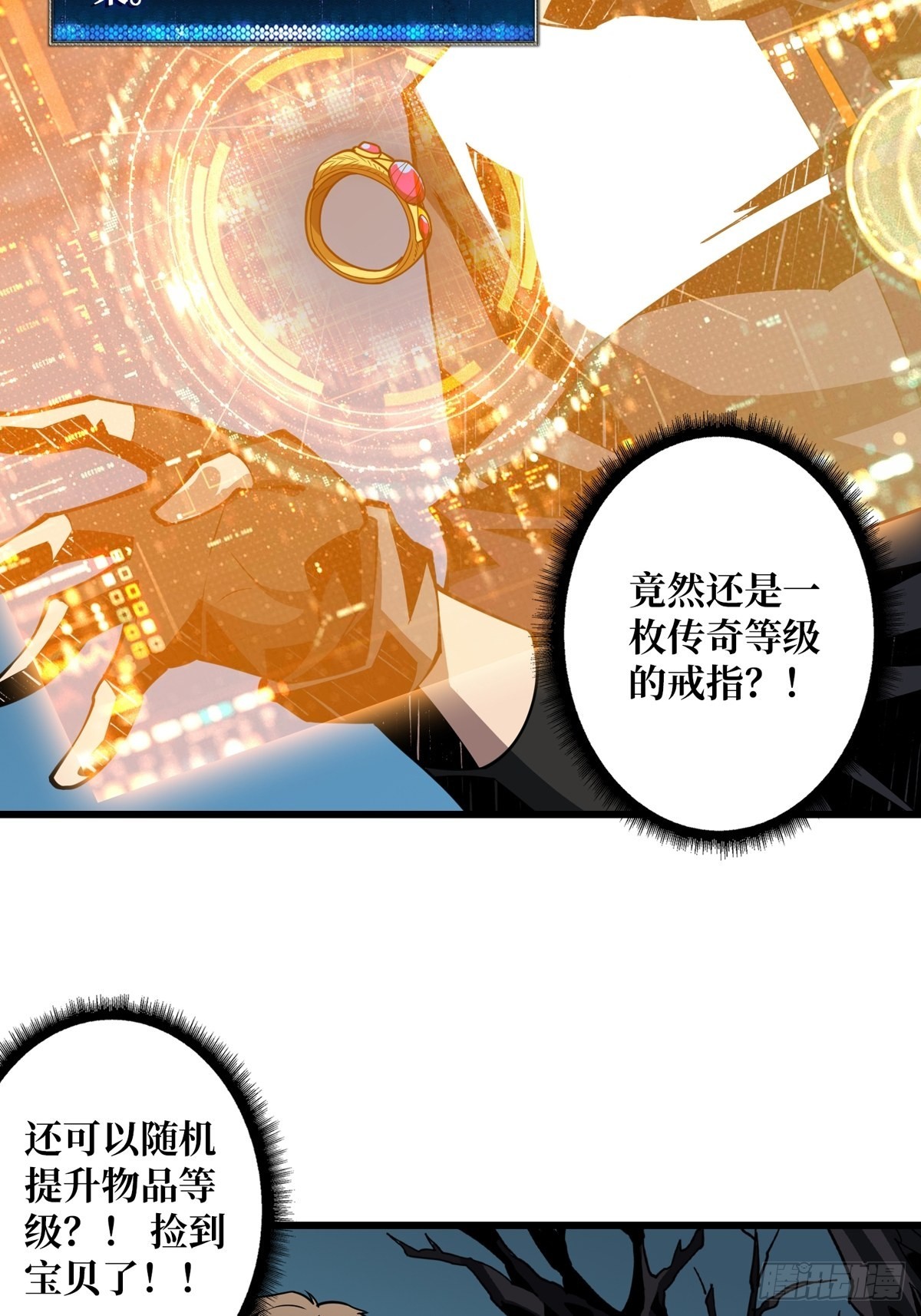 被抛弃的奶妈33