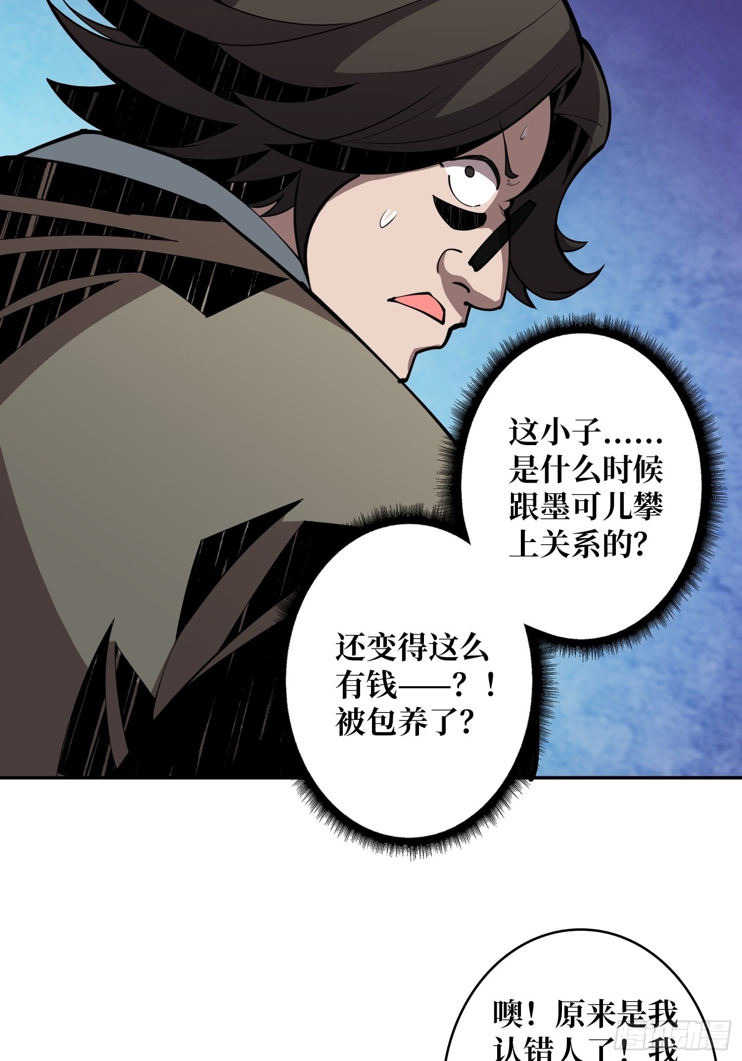 完美伪装？19