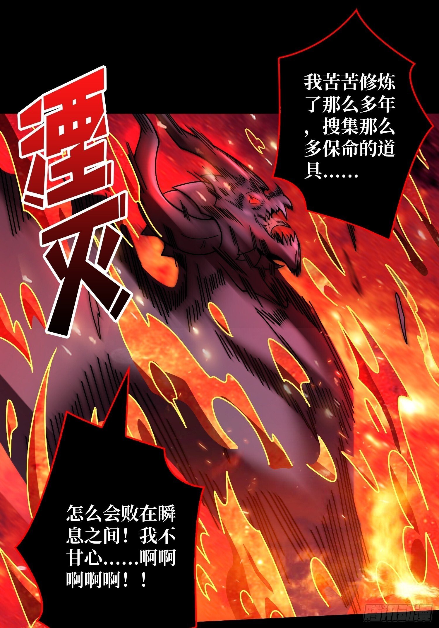雌雄同体3