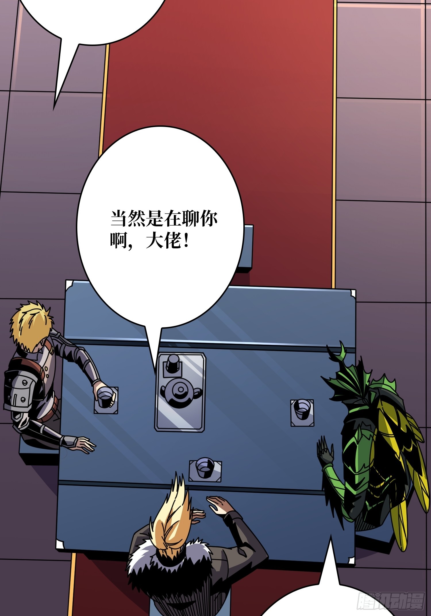 坠星35