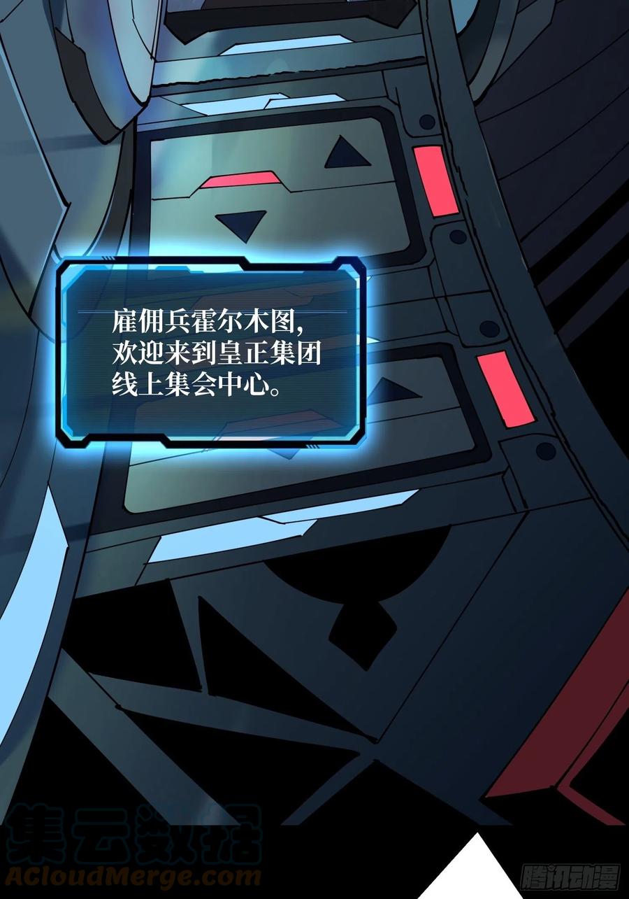 我是老二？6