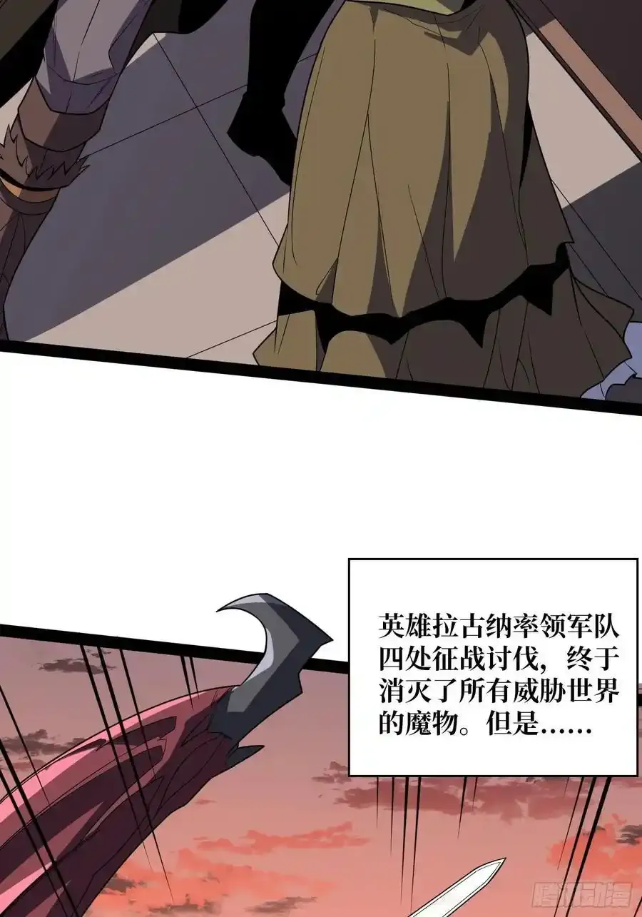 永别了，拉古纳49