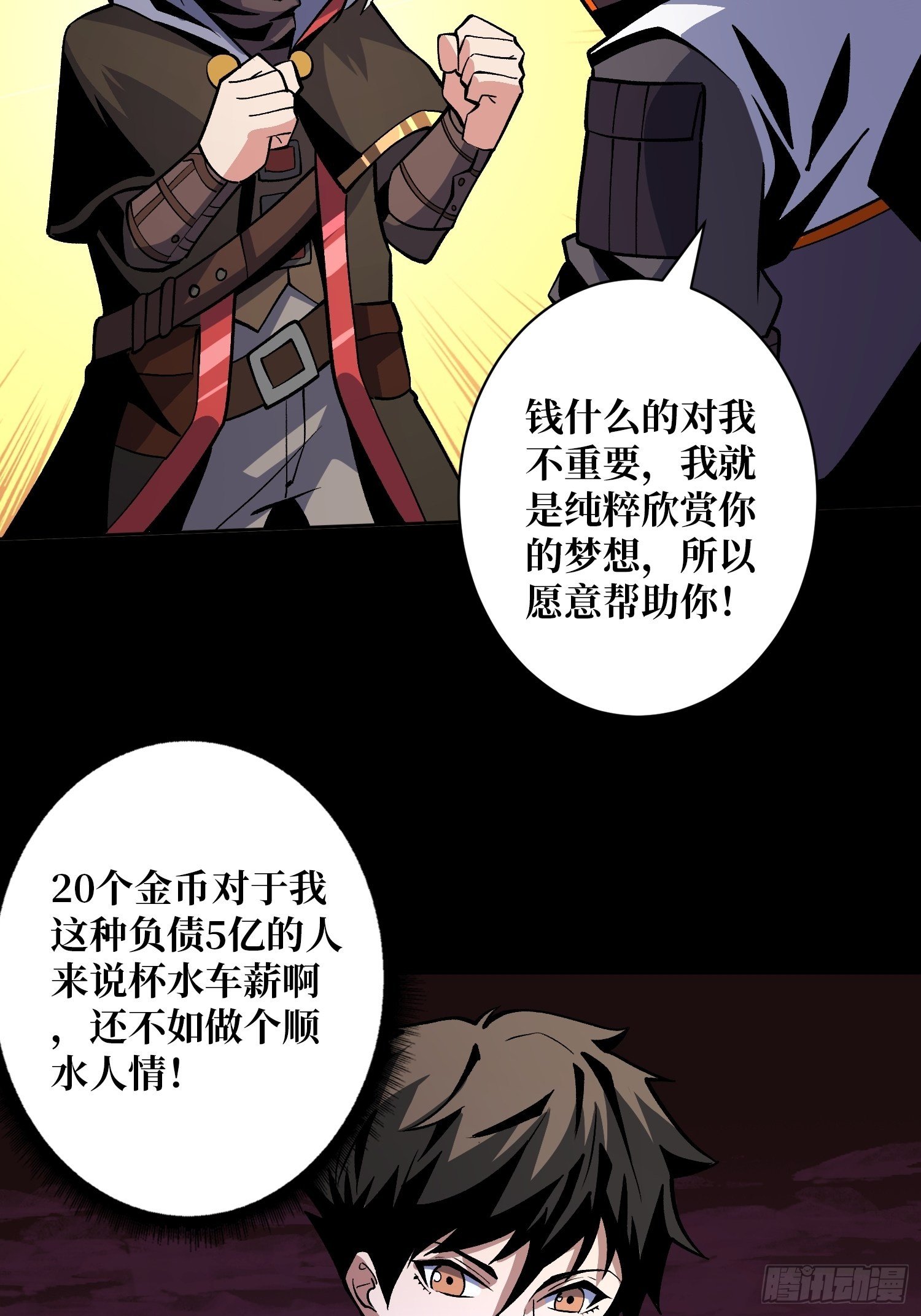 墓园的惨叫11