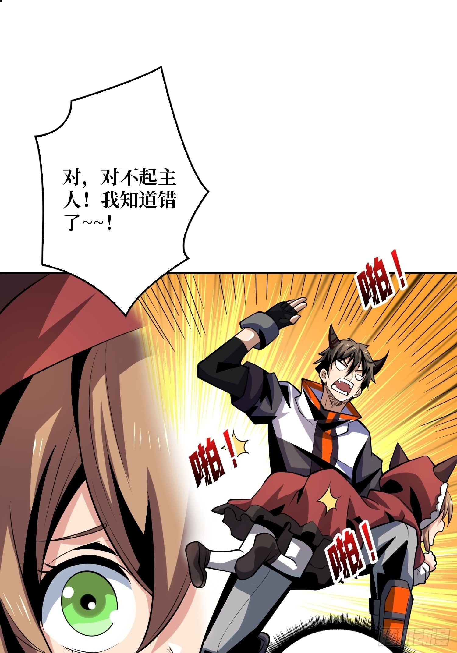 大胆的想法2.016