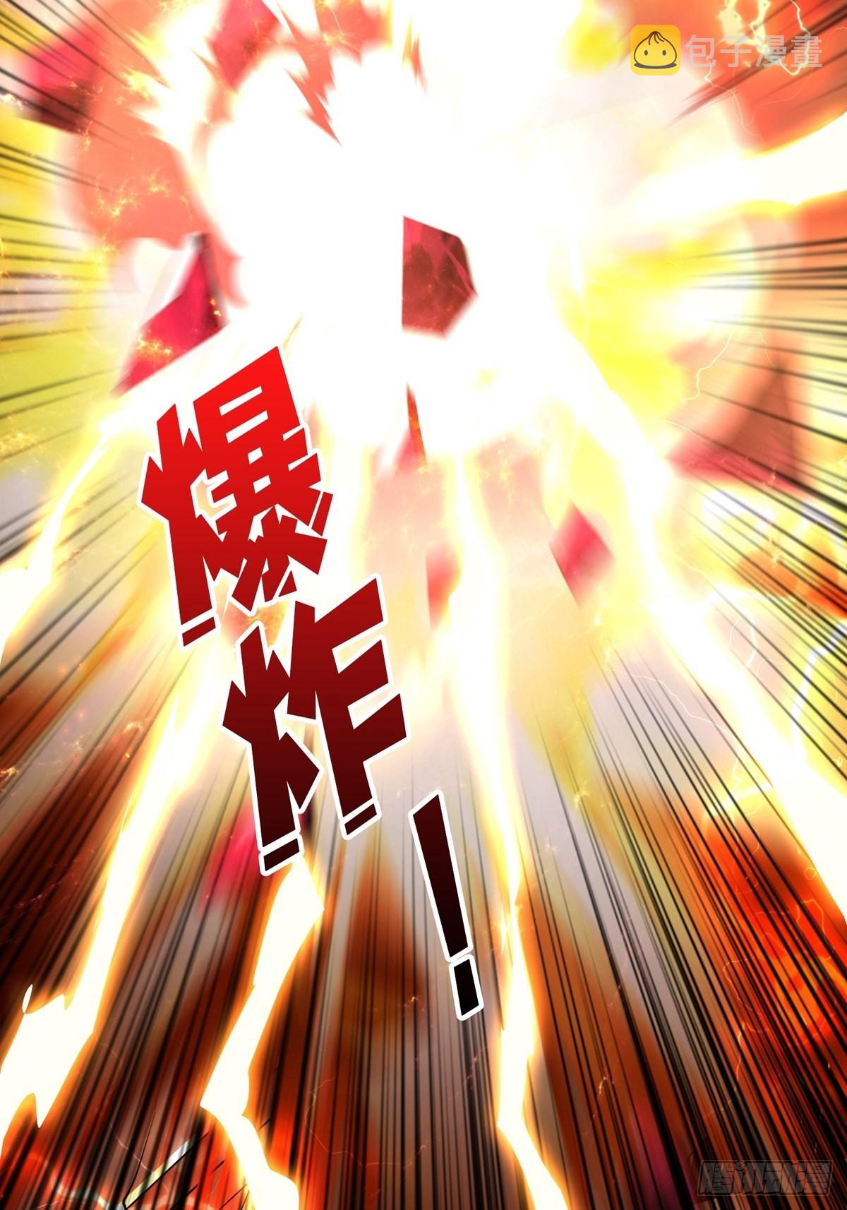 自爆40