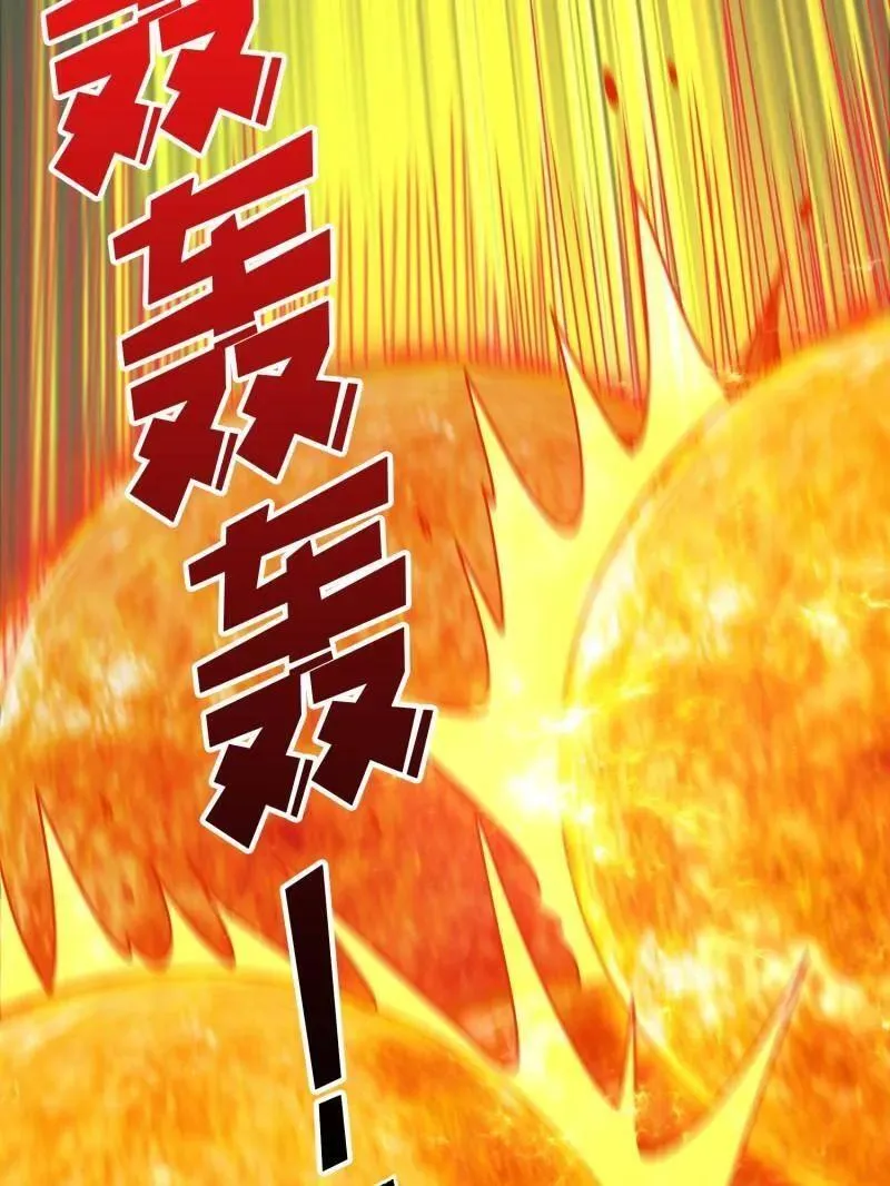 第450话 群星之主VS群星之主130