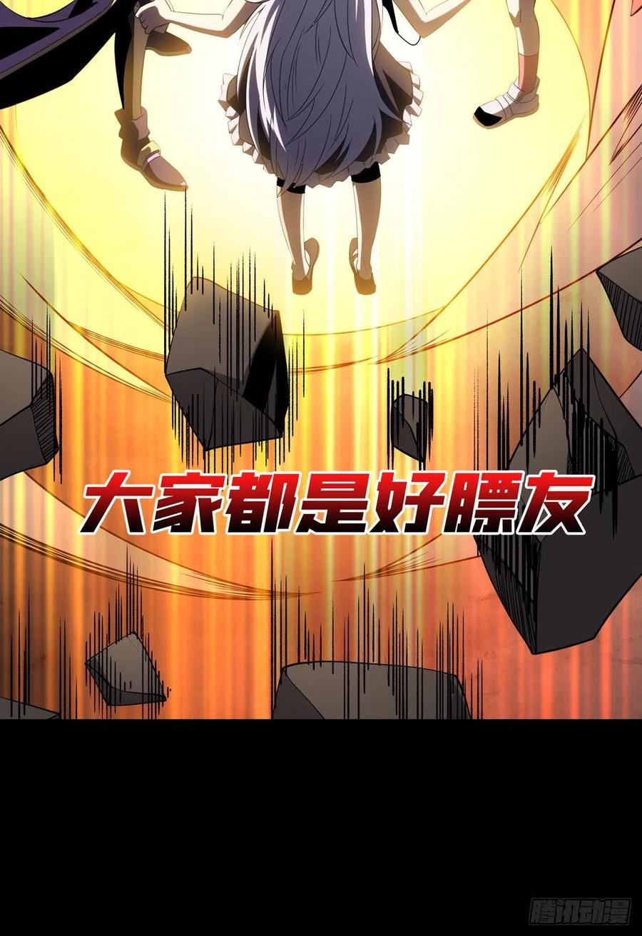 想见你65