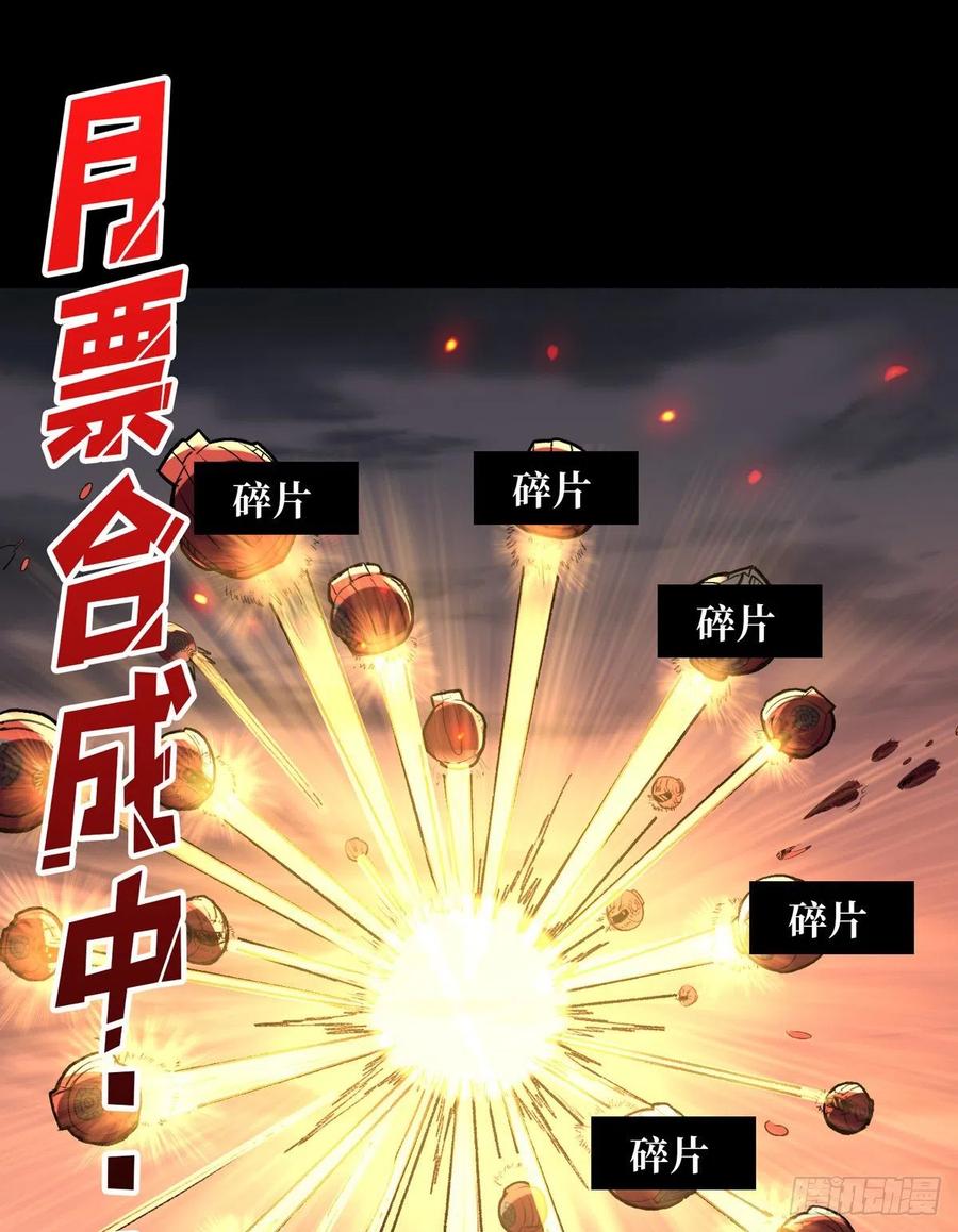 死守50