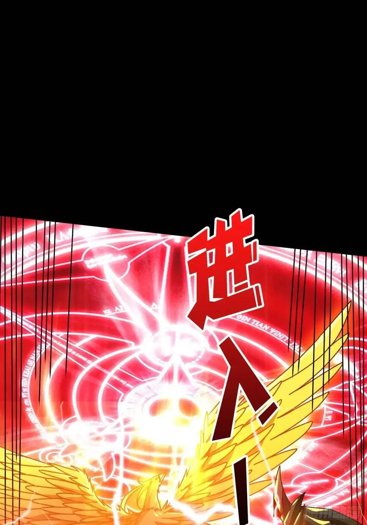 恒星之上的对决24