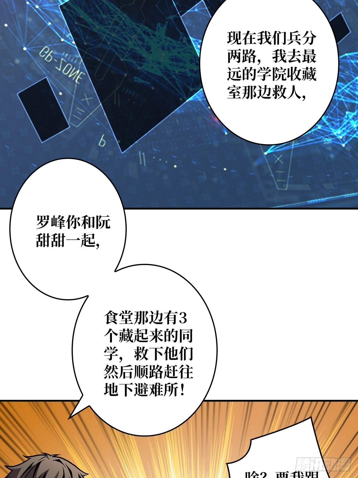 下定决心52