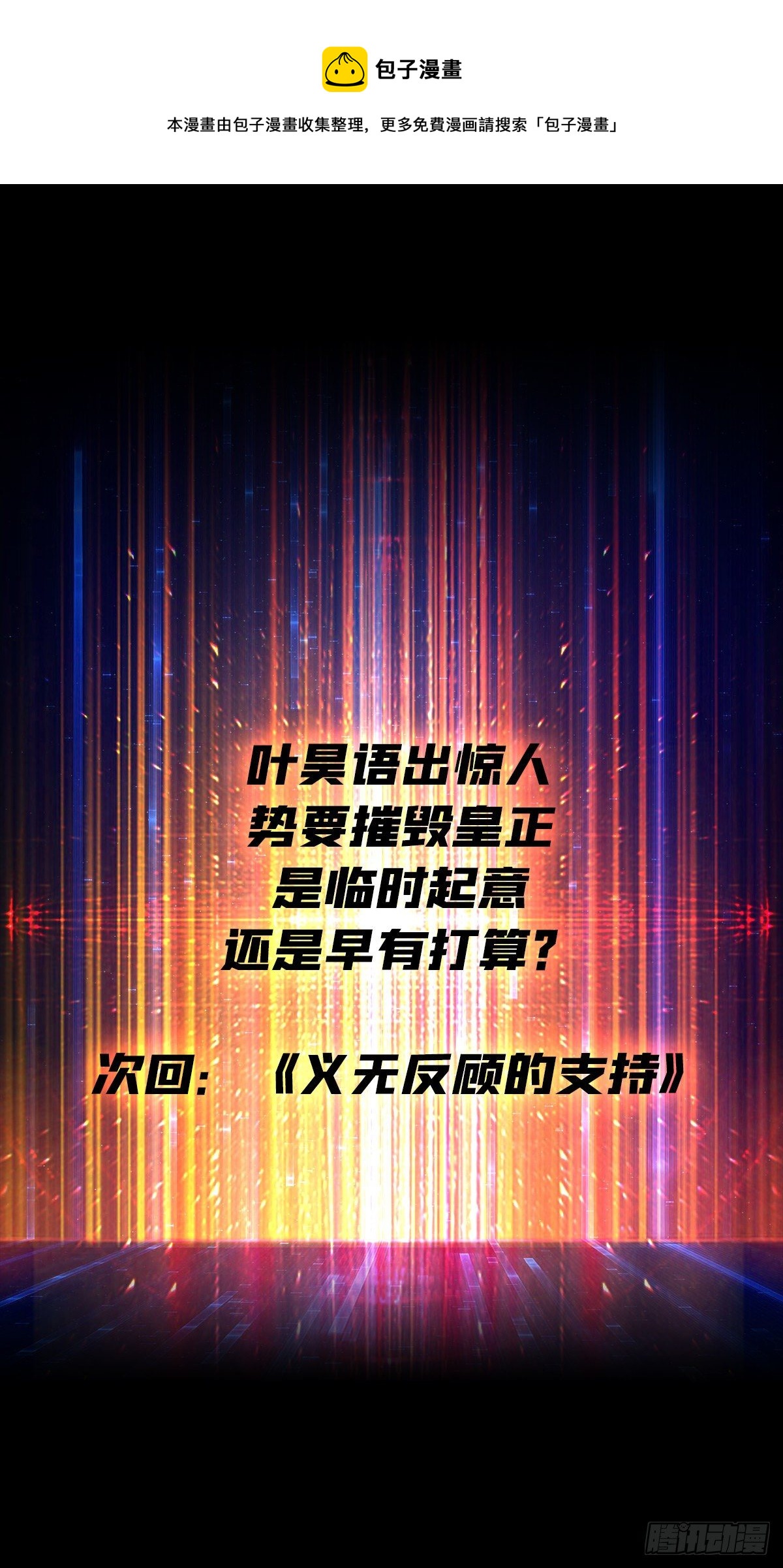 钢铁直男的思维模式44