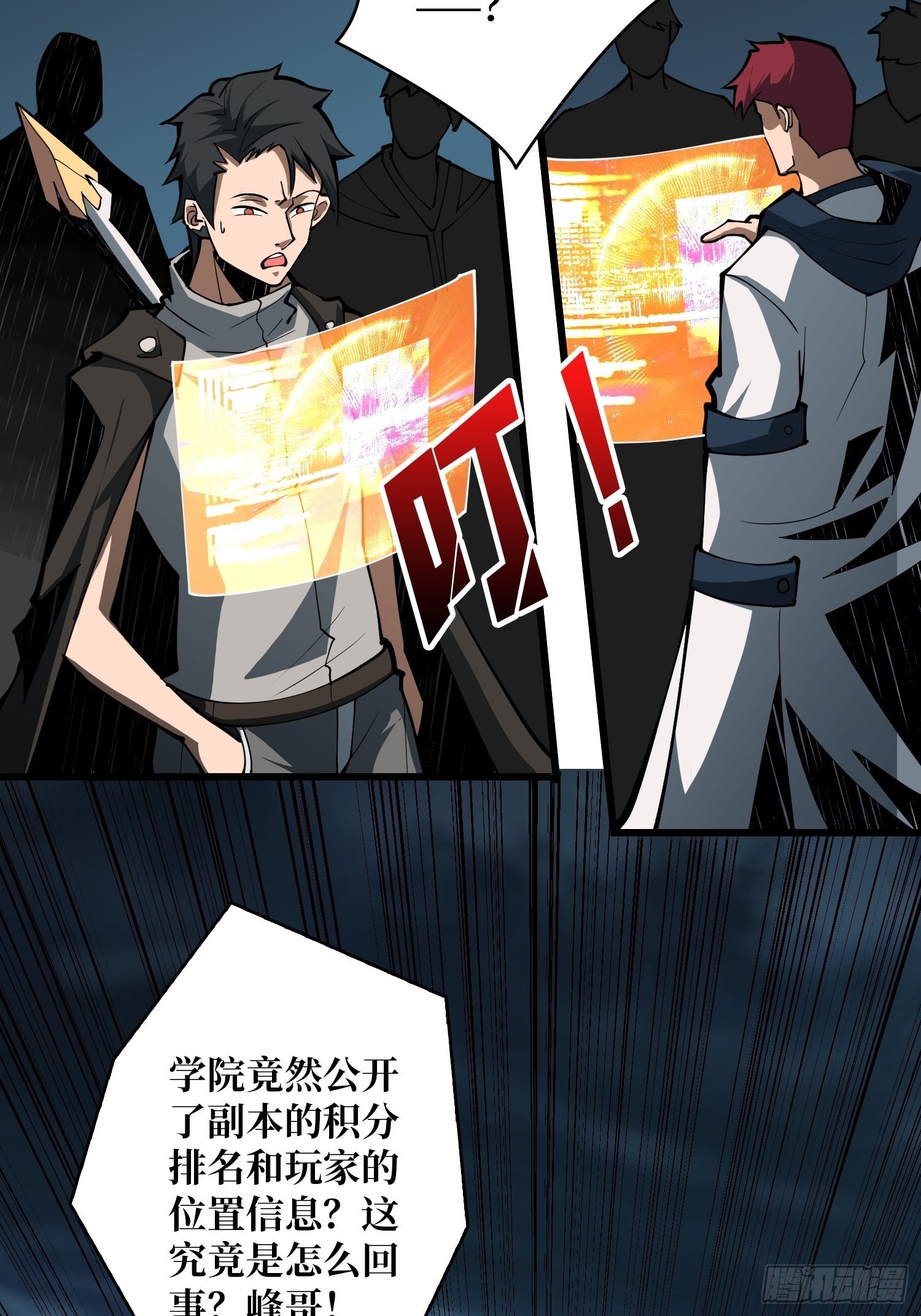 逼近10