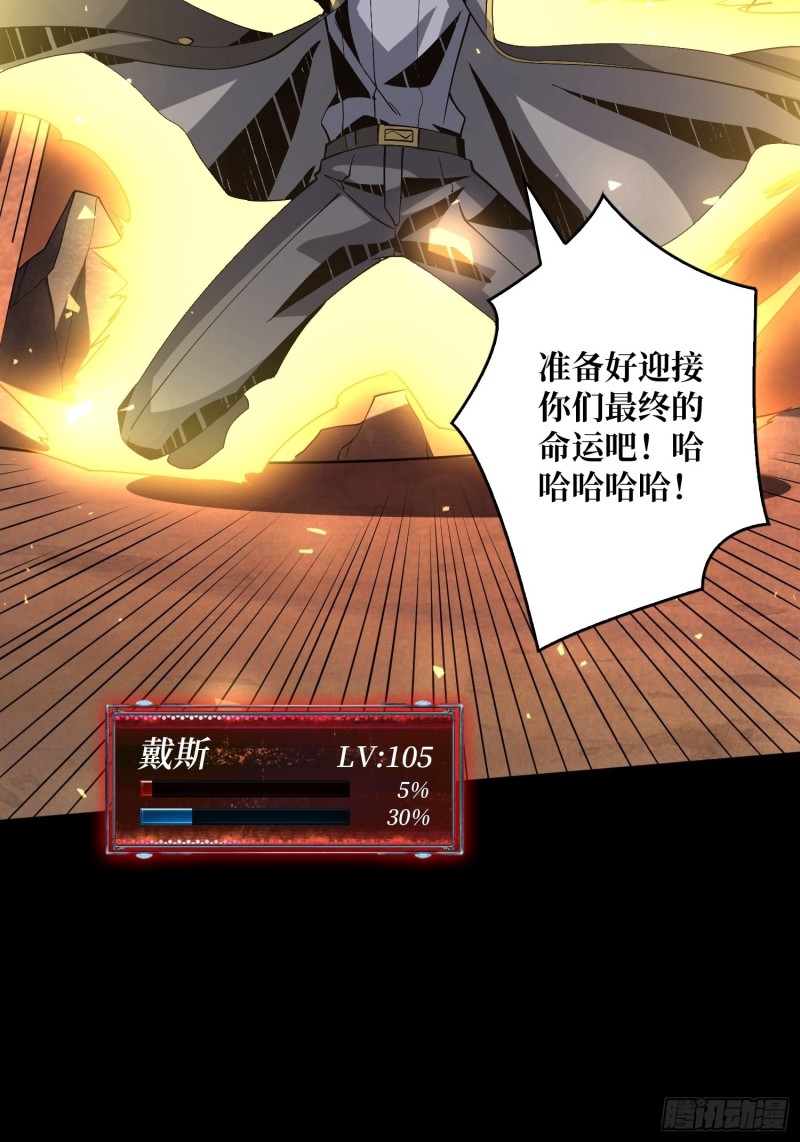 我的小弟是古神57