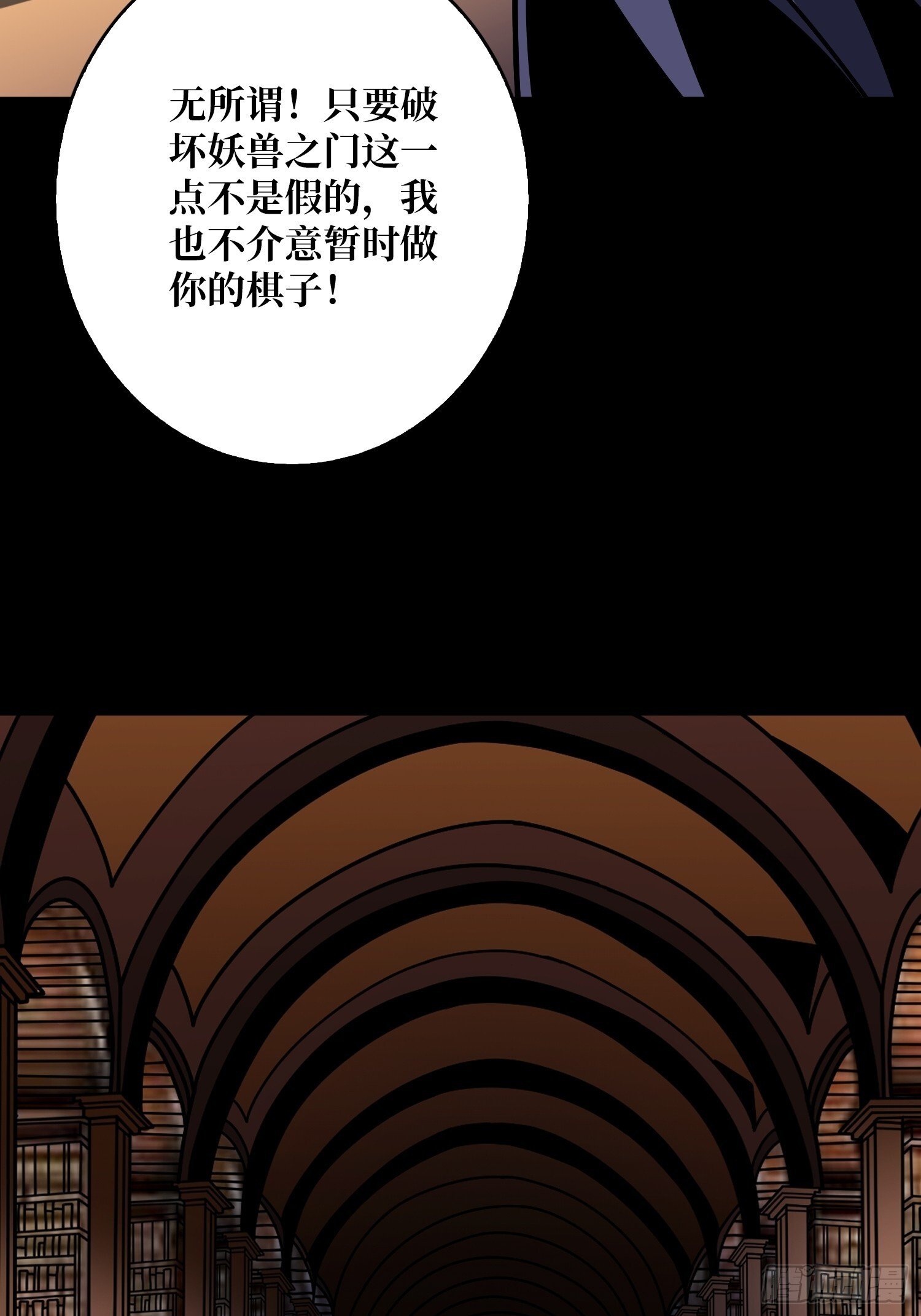 不死鸟37