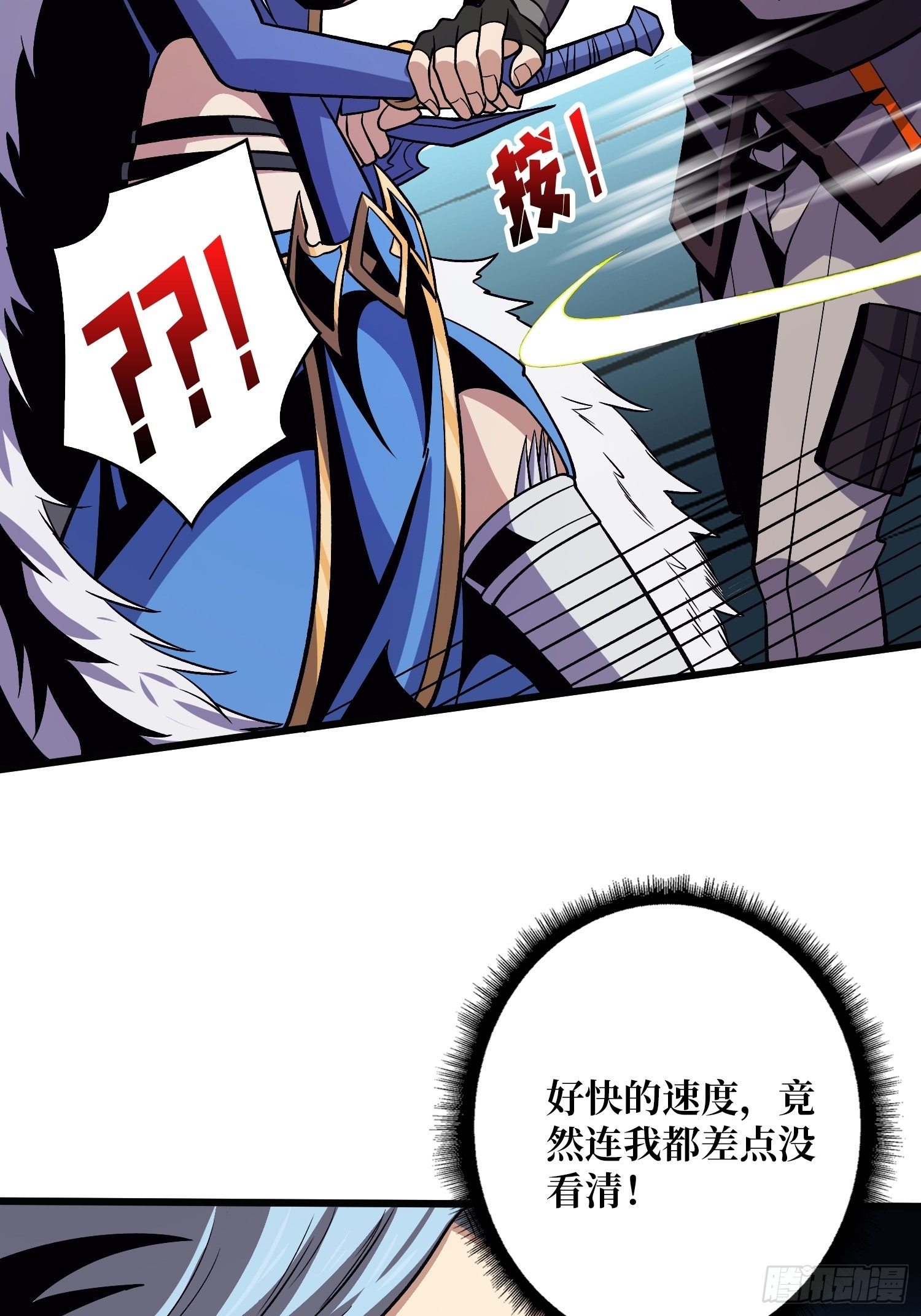 冤家上门50