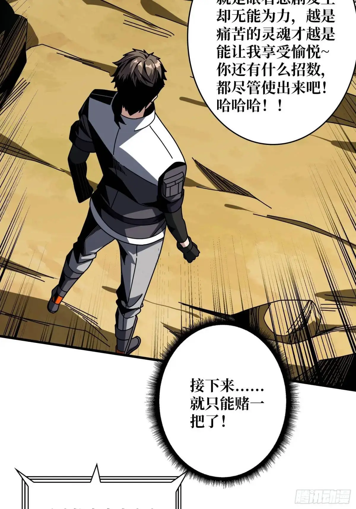 底蕴62