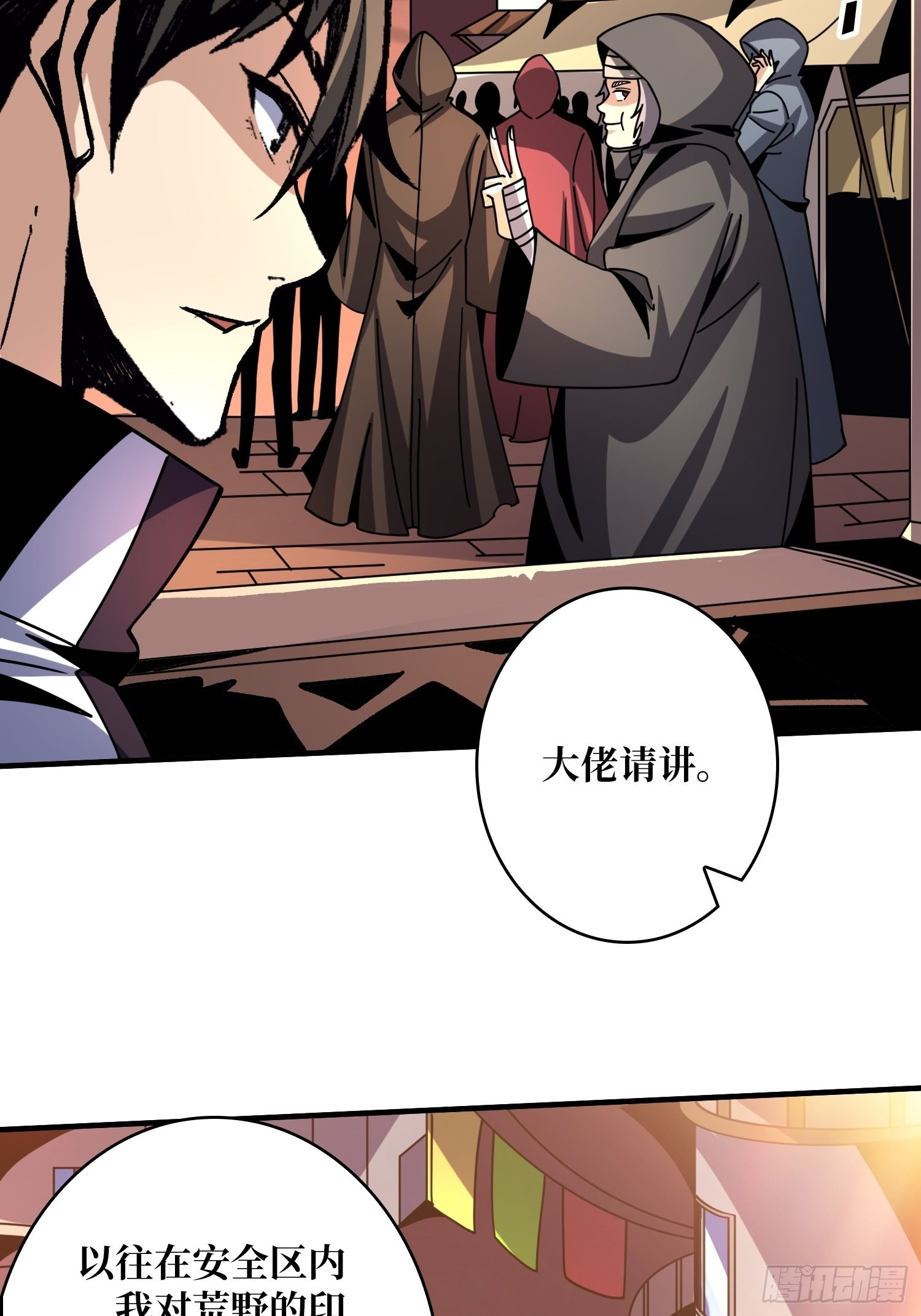 你终于来了25
