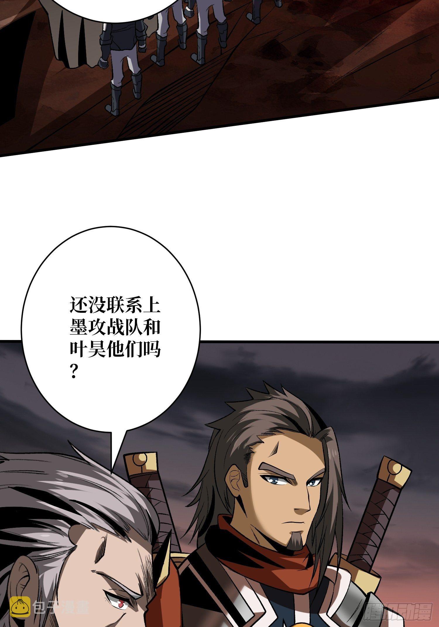 上古虫神27