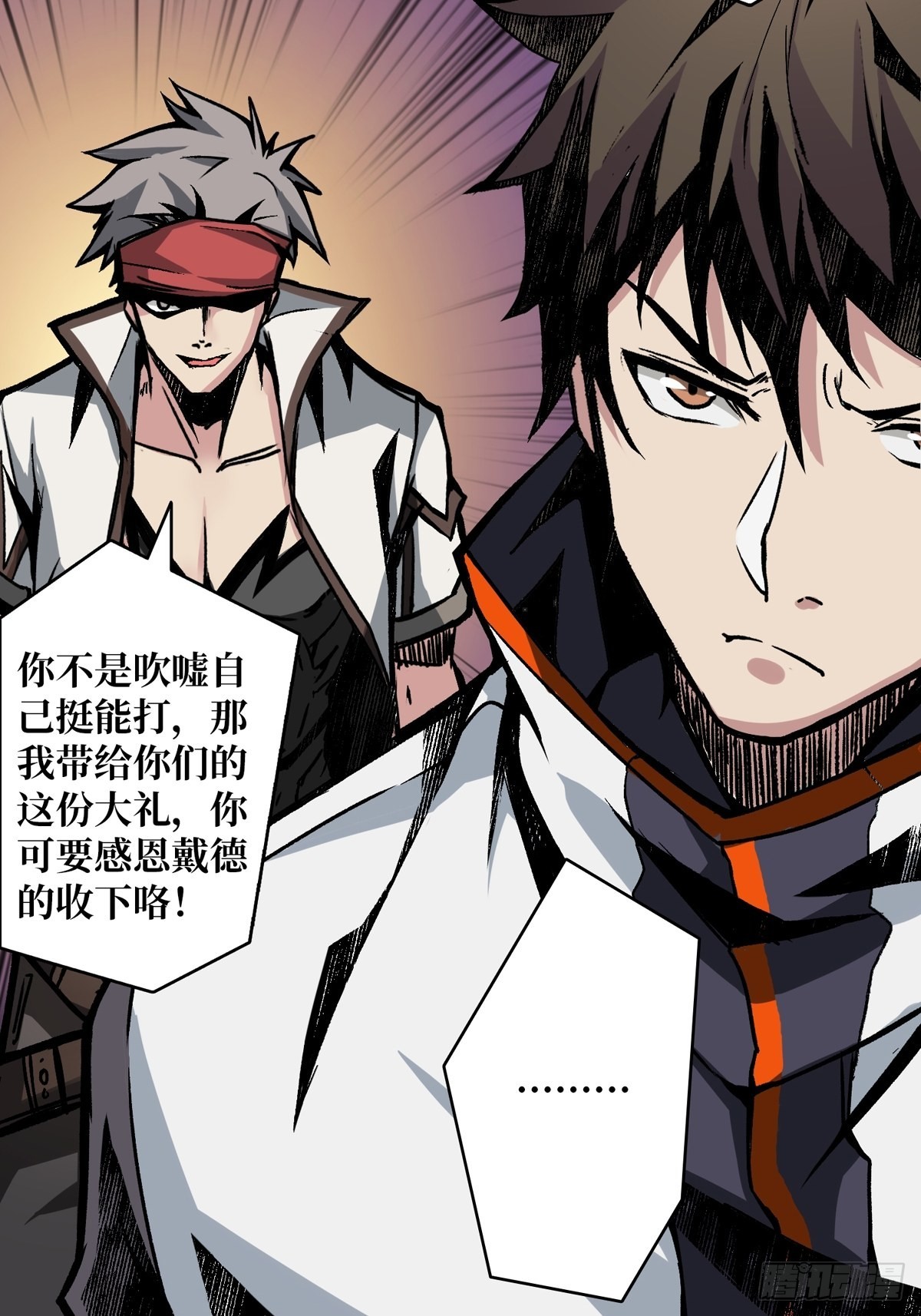 什么叫卑鄙无耻23