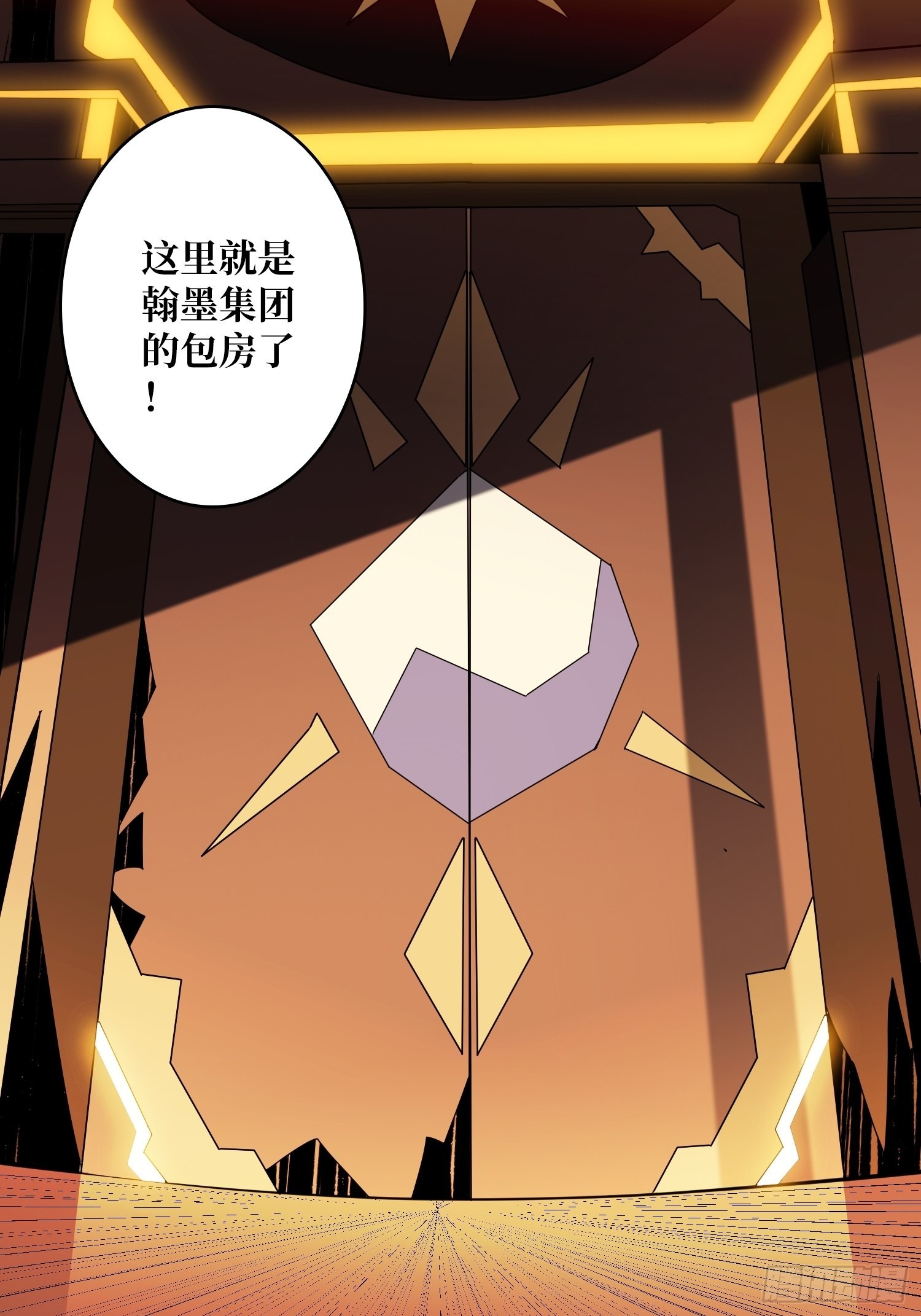 VIP包房秘事36