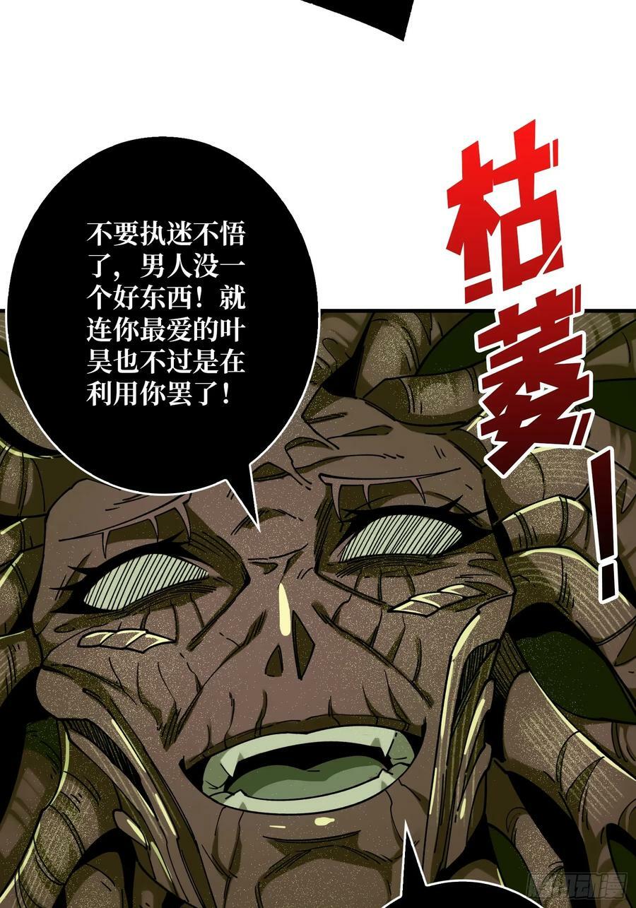 离别与重聚25