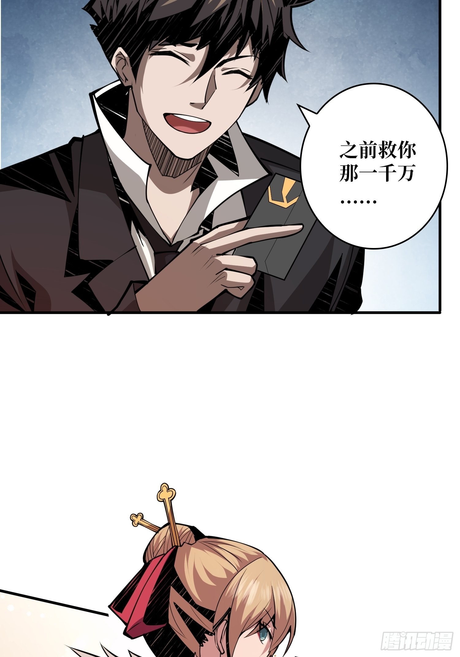 无法拒绝的好处！38