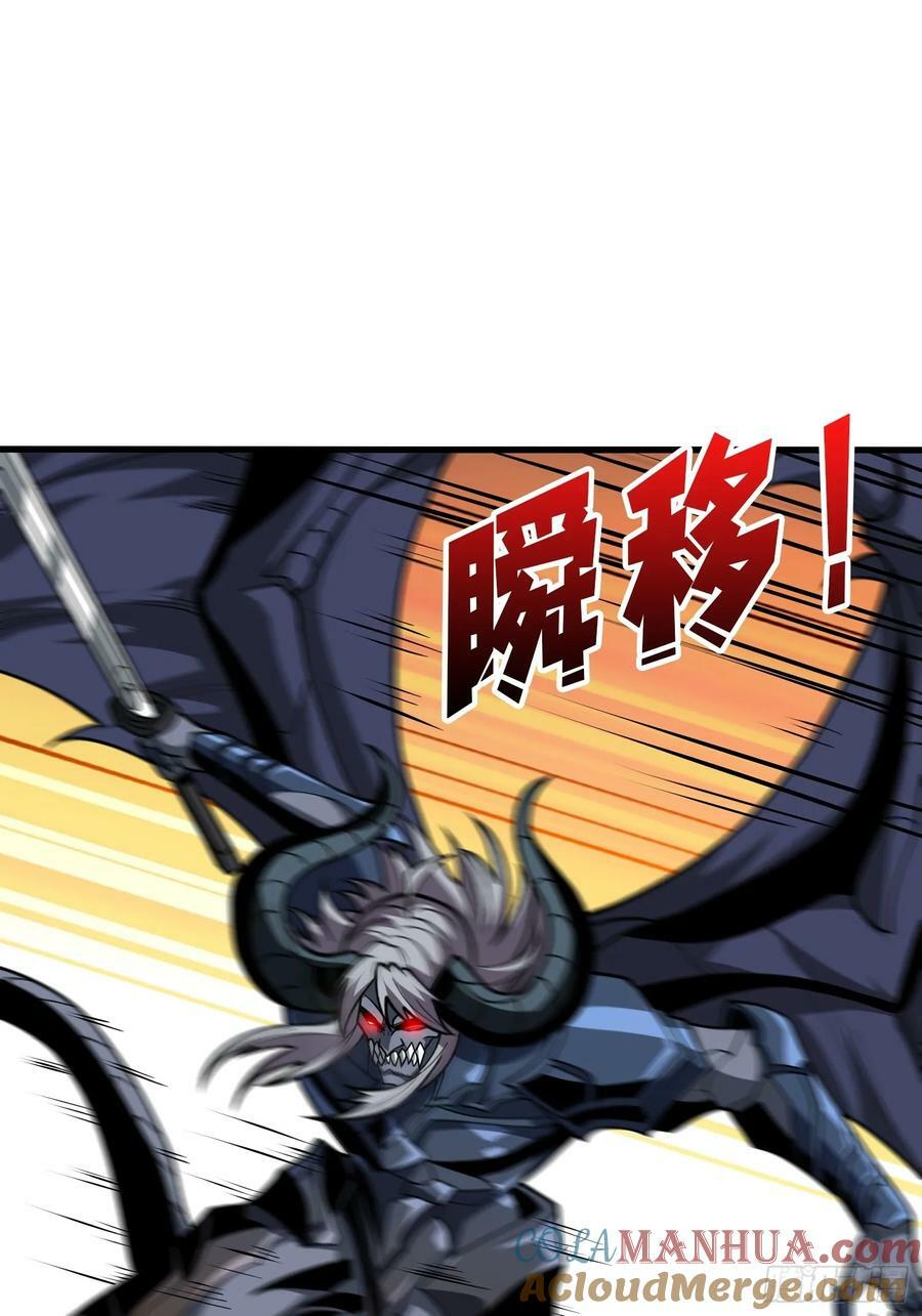 新BOSS诞生45