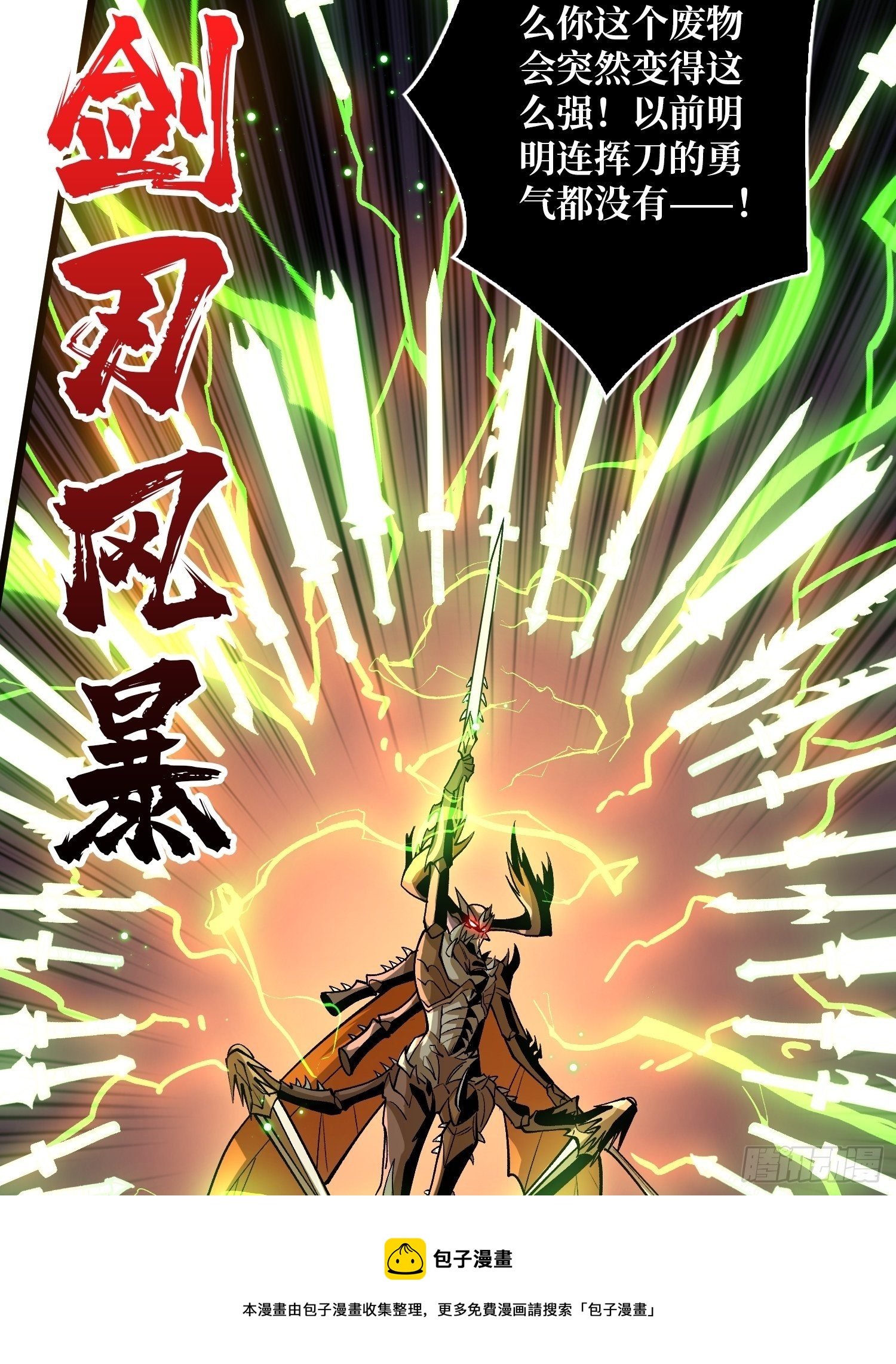 不辱师名12