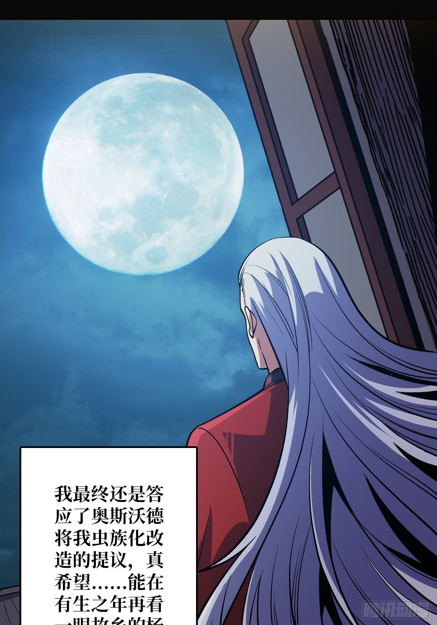 意想不到的新账号10
